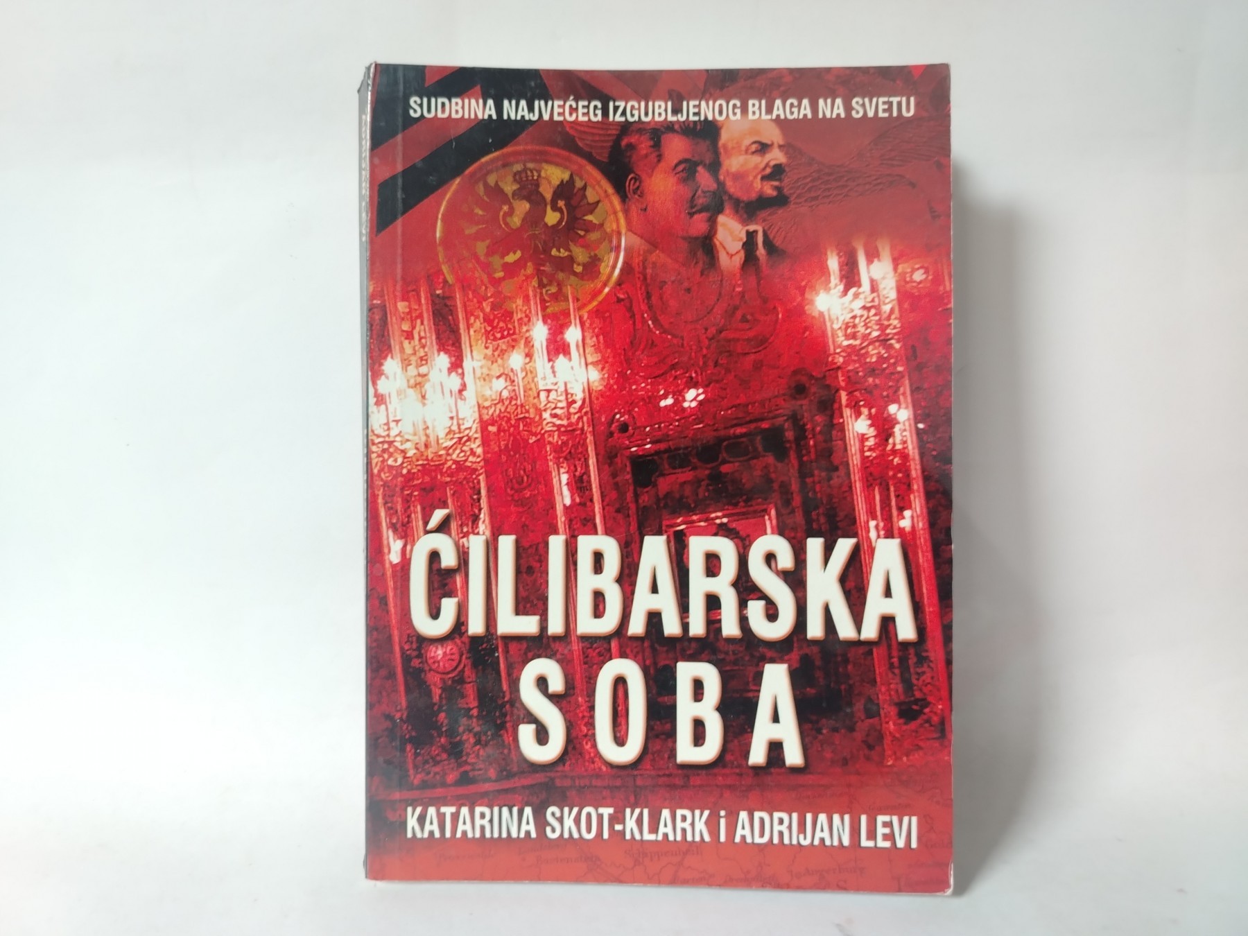 Ćilibarska soba - Katarina — Katarina Skot-Klark i Adrian Levi