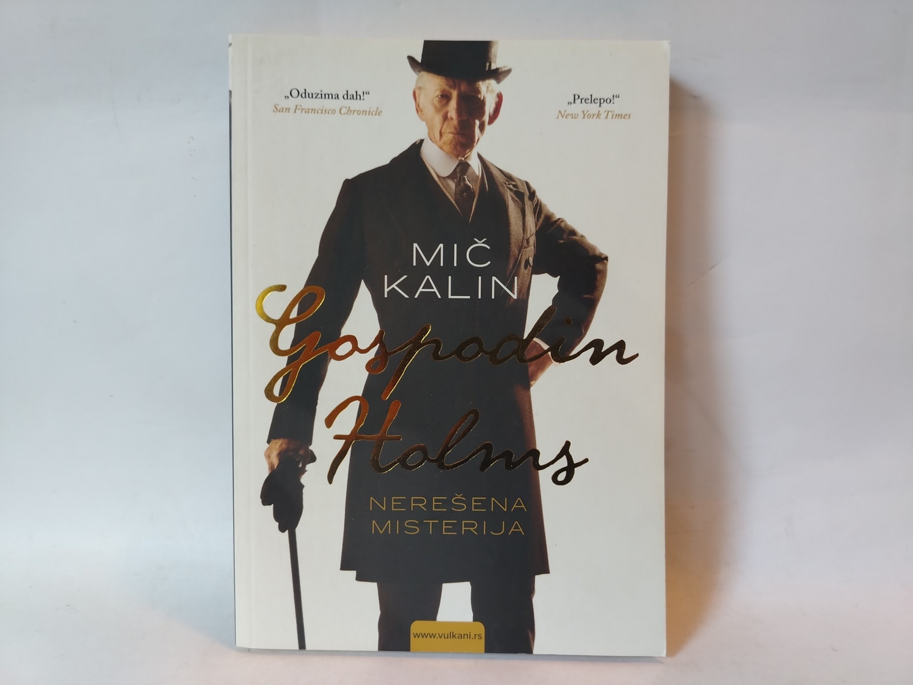 Gospodin holms — Mič Kalin