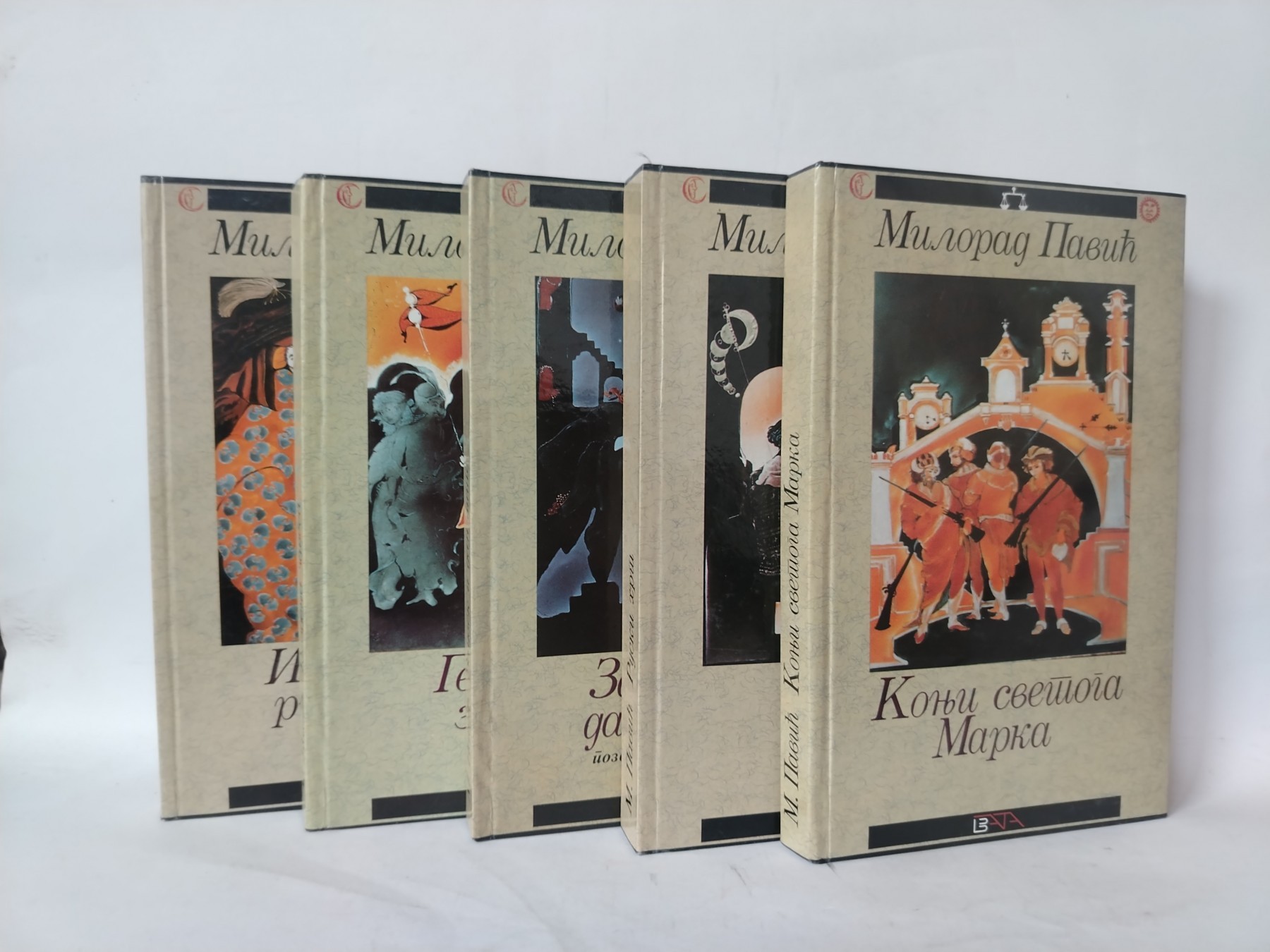 komplet 5 knjiga — Milorad Pavić