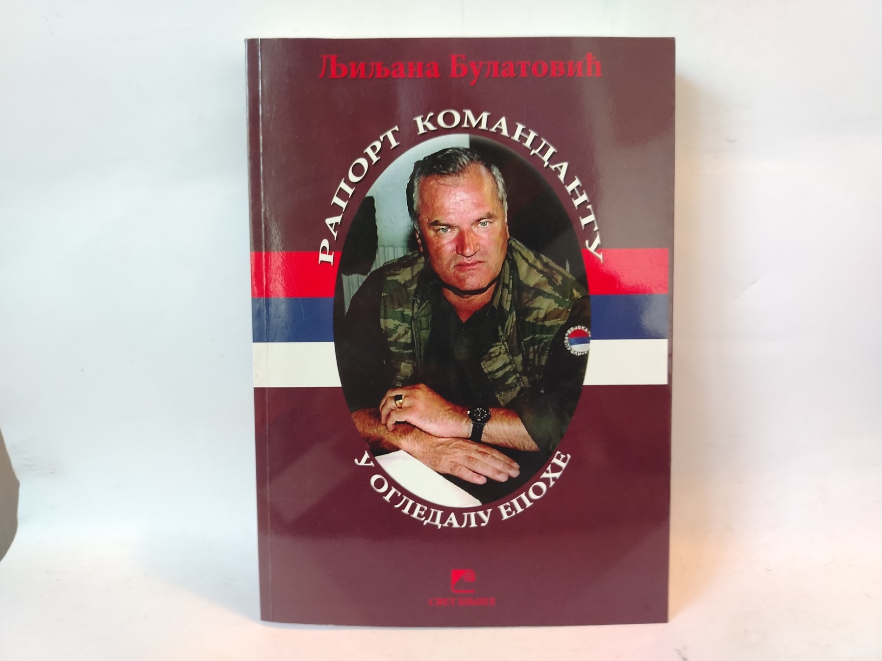 Raport komadantu u ogledalu epohe — Ljiljana Bulatović