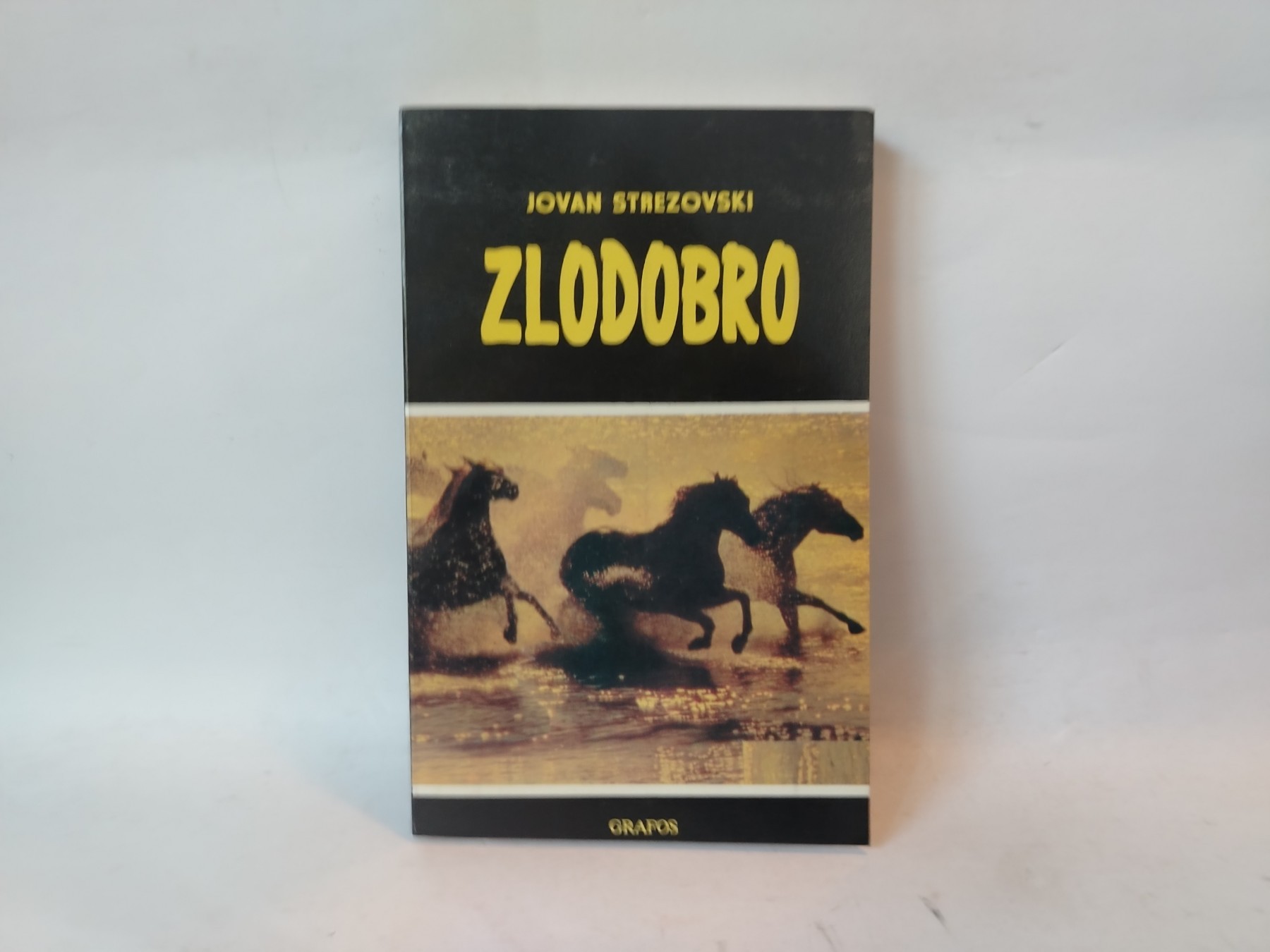 Zlodobro — Jovan Strezovski