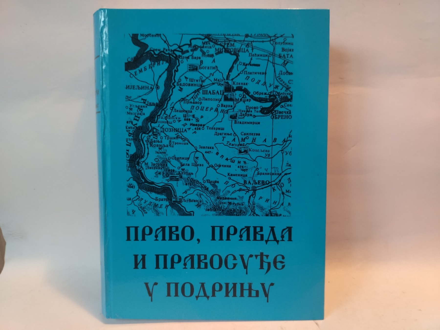 PRAVO, PRAVDA I PRAVOSUĐE U PODRINJU, grupa autora — Grupa autora