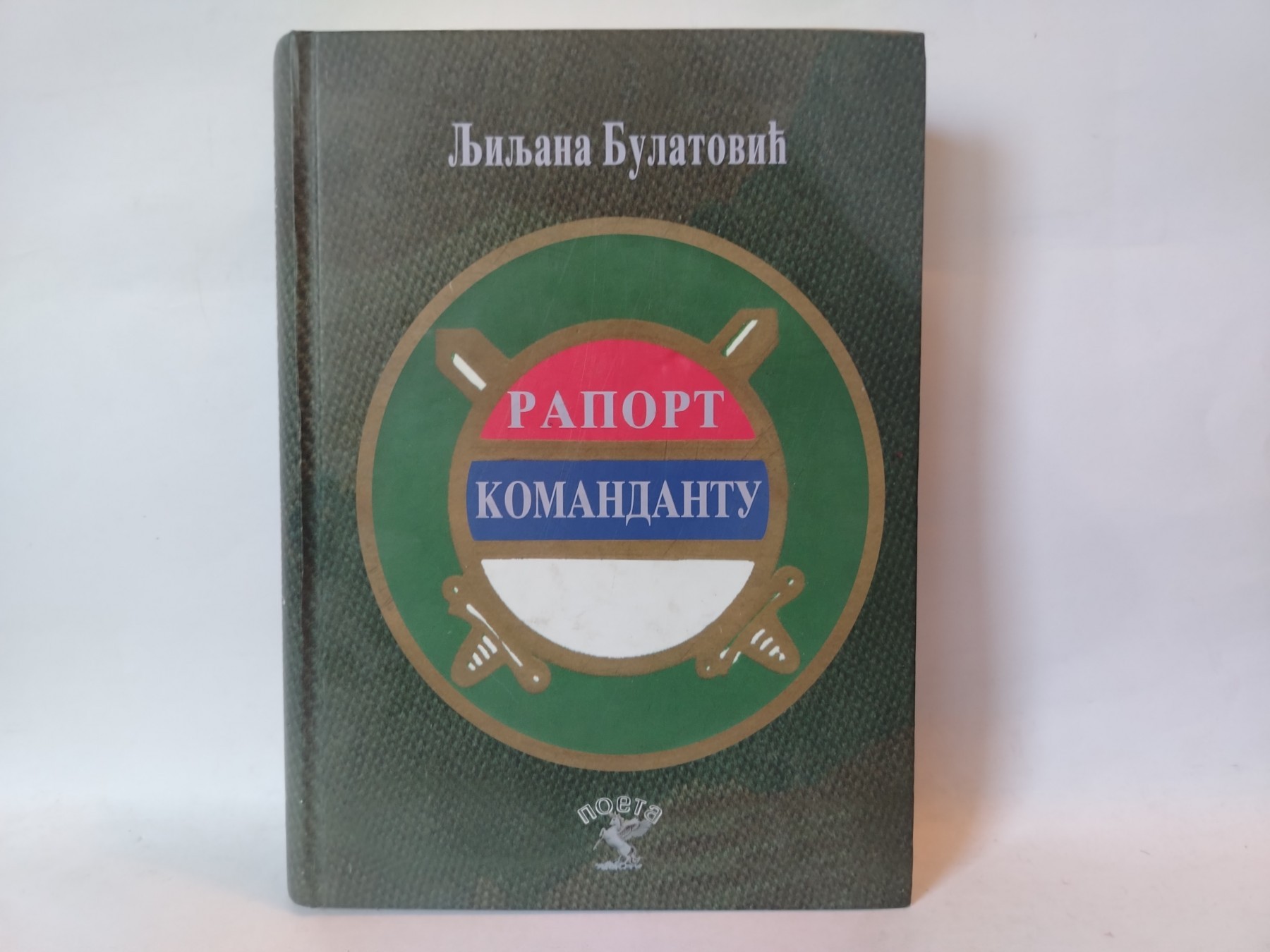 Raport komadantu — Ljiljana Bulatović