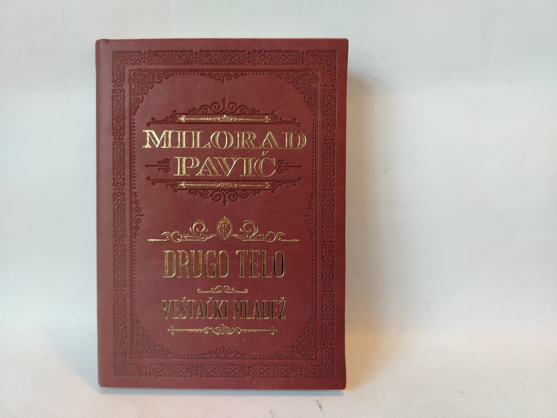 Drugo telo / veštački mladež — Milorad Pavić