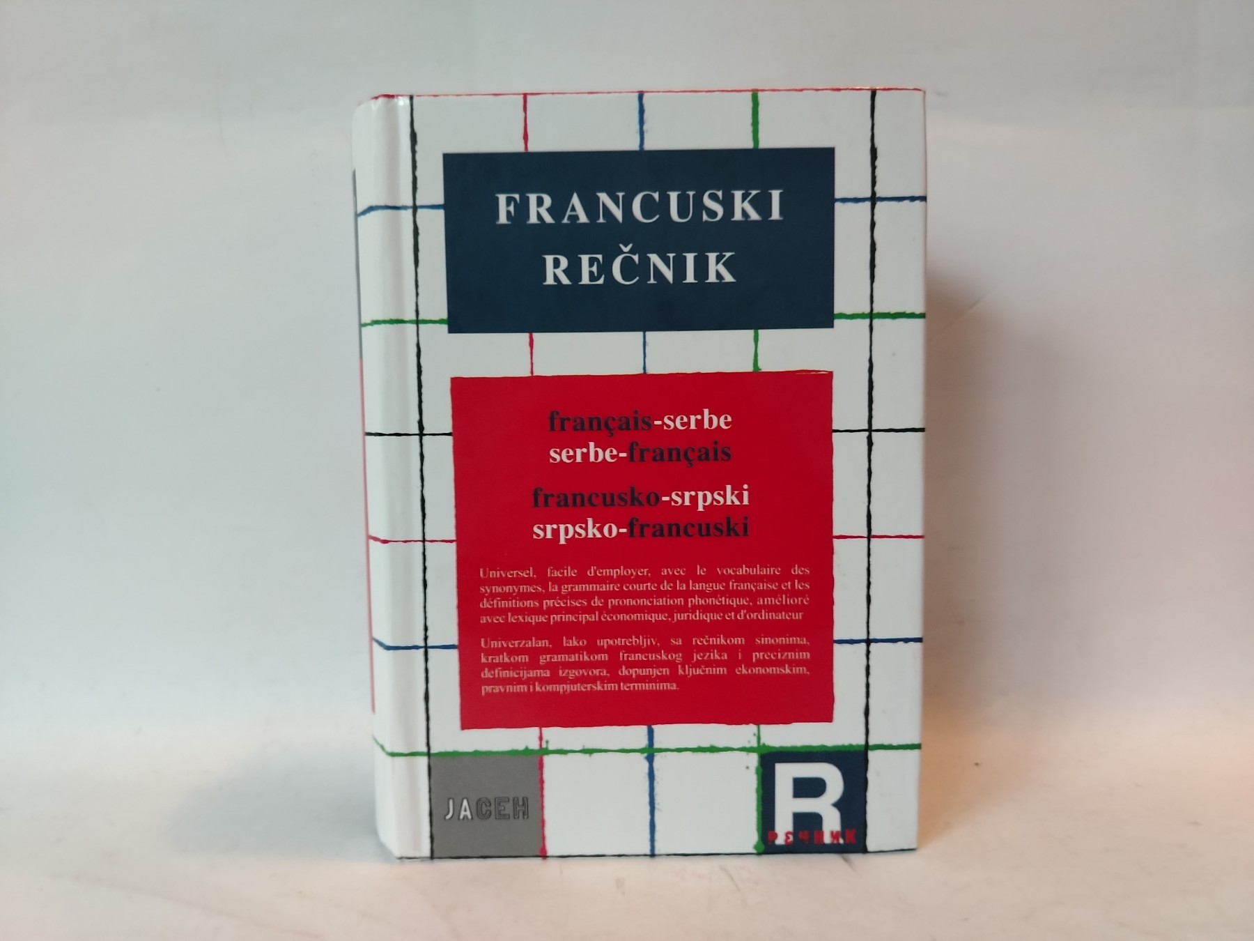 Francusko-srpski-srpsko-francuski rečnik-gramatika — Grupa autora