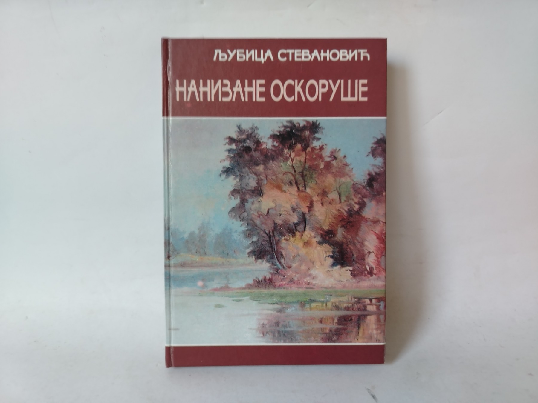 Nanizane oskoruše — Ljubica Stevanović