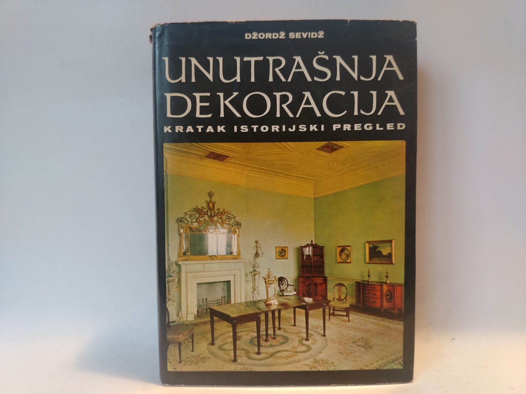 Unutrašnja dekoracija — Džordž Sevidž