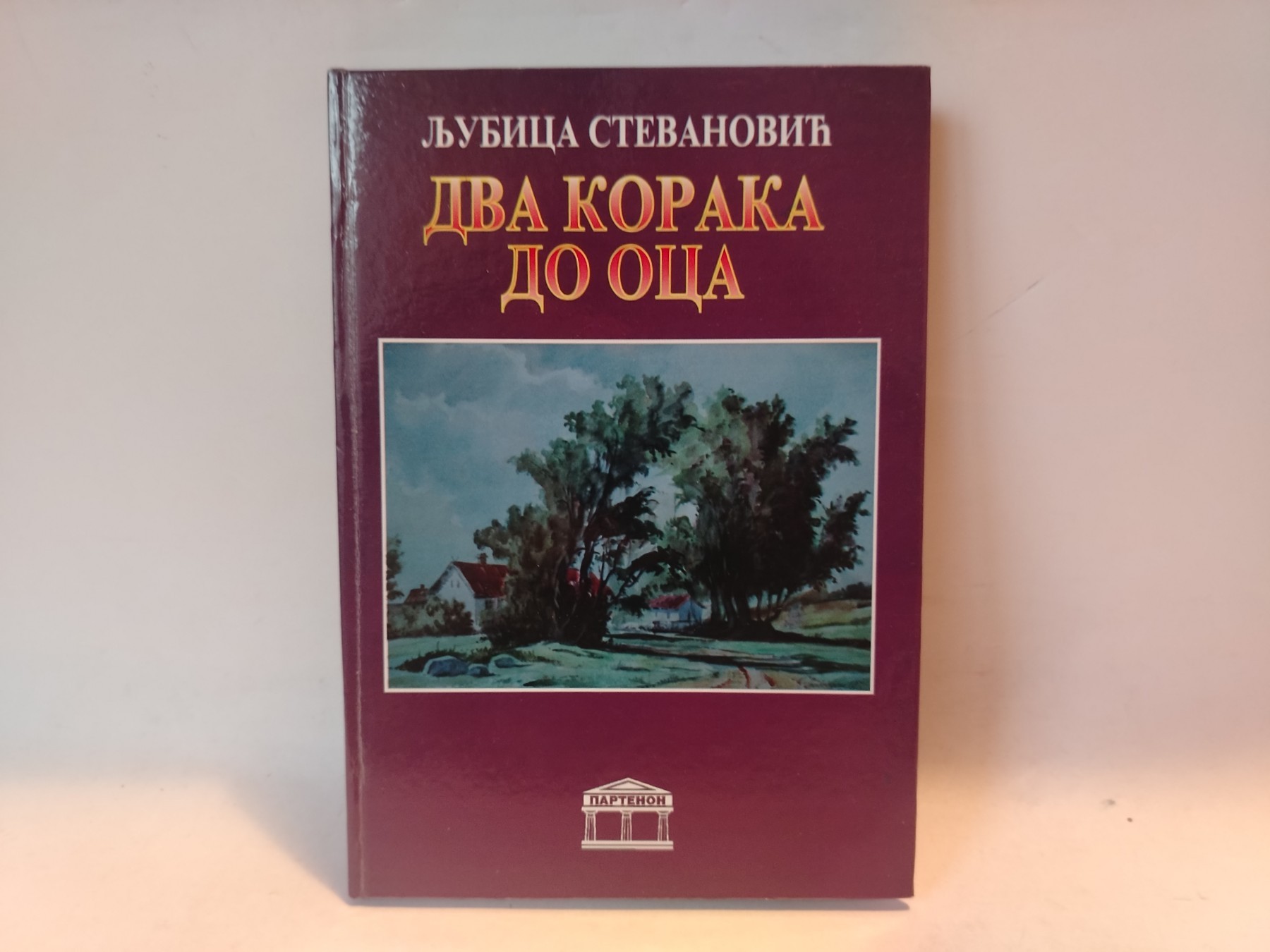 Dva koraka od oca — Grupa autora