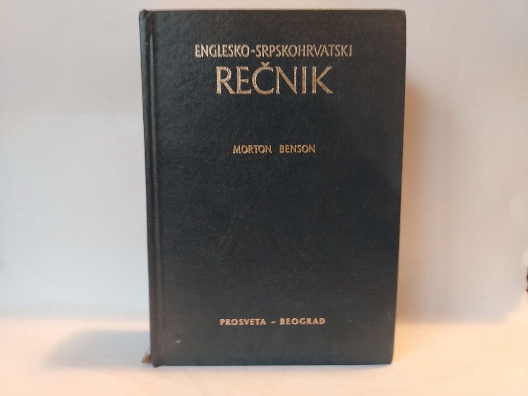Srpskohrvatsko-engleski rečnik — Morton Benson