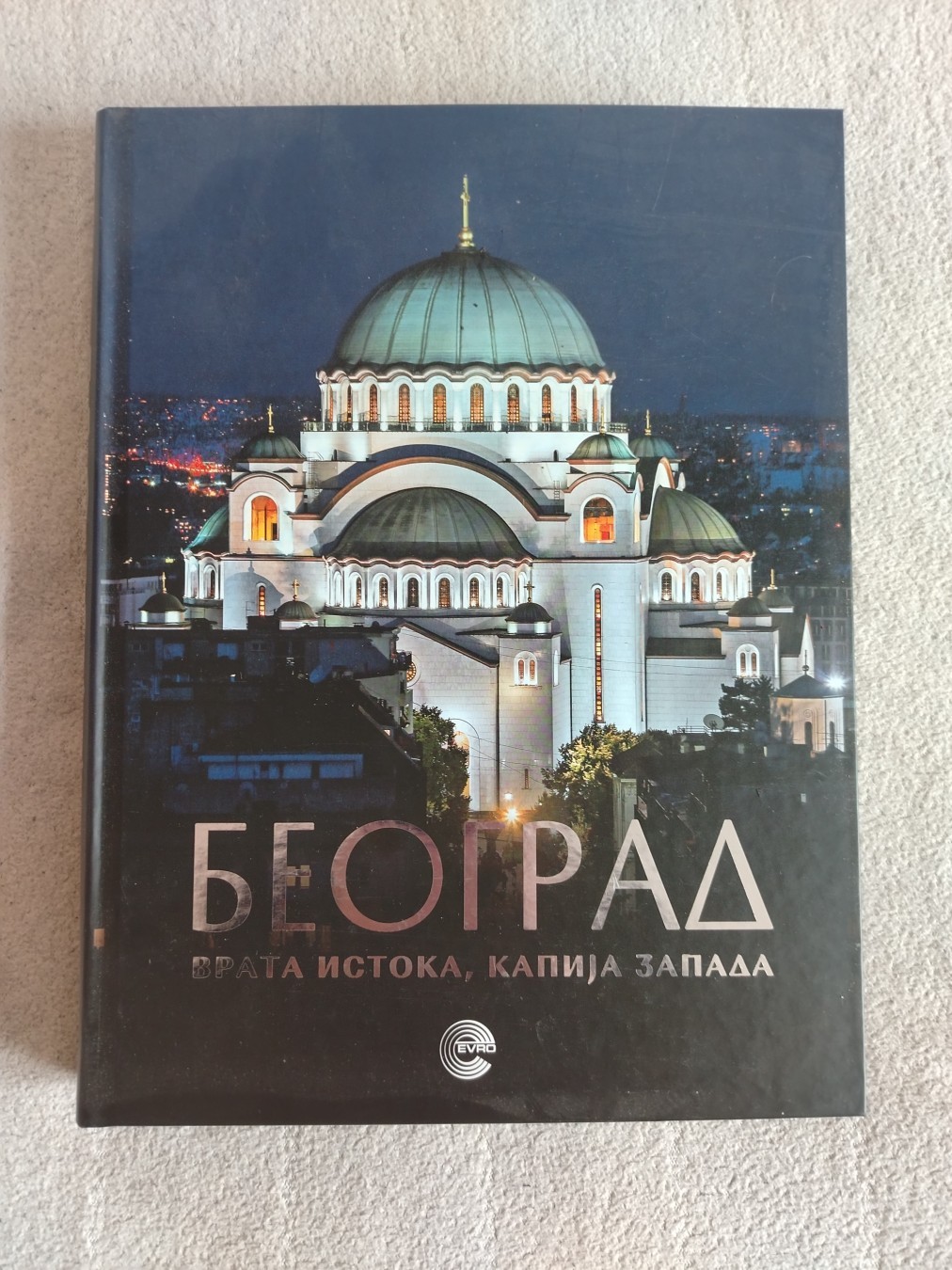 Beograd - vrata Istoka, kapija Zapada — Katarina Kolaković