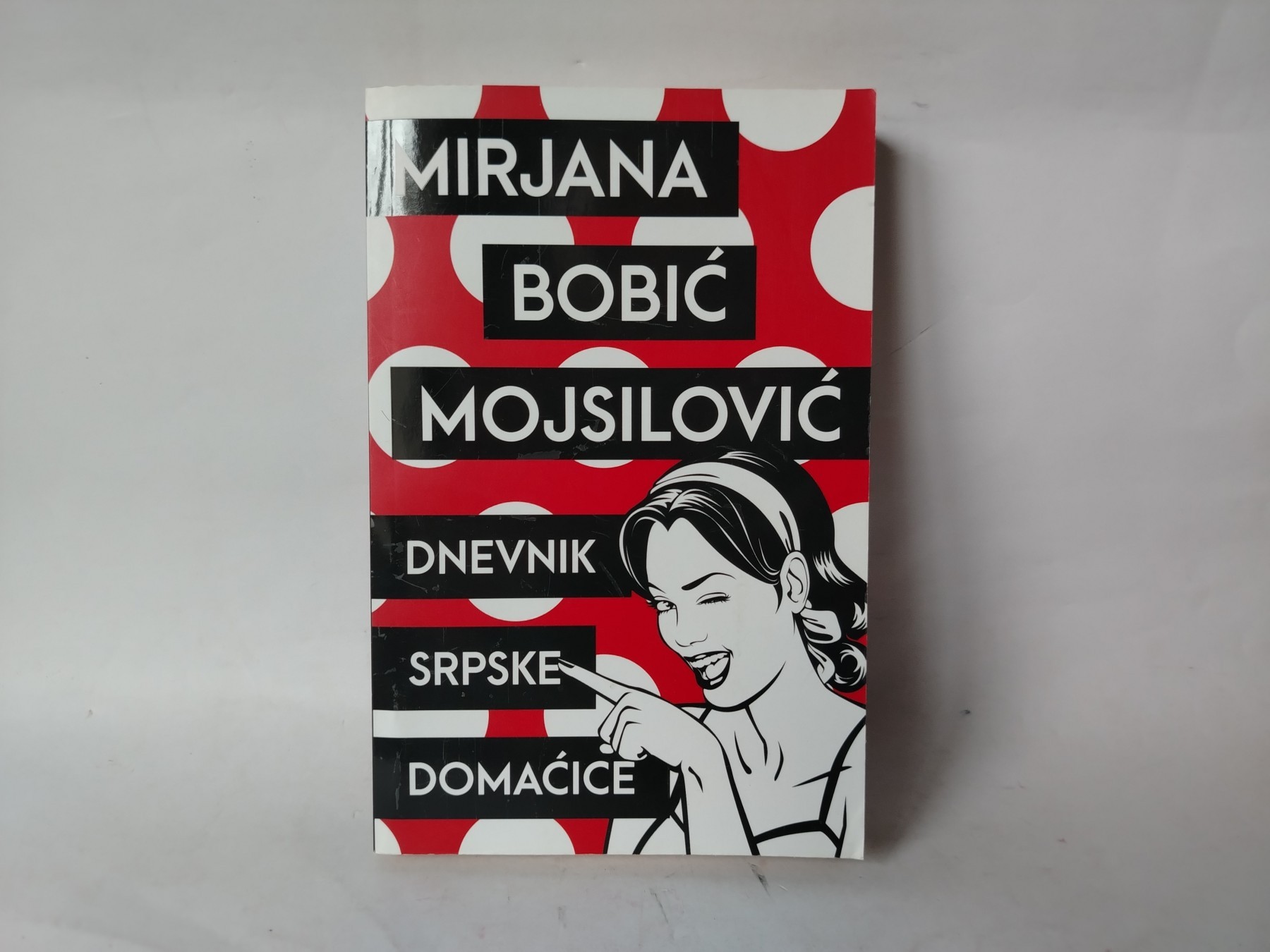 Dnevnik srpske domacice-Mirjana — Mirjana Bobić Mojsilović