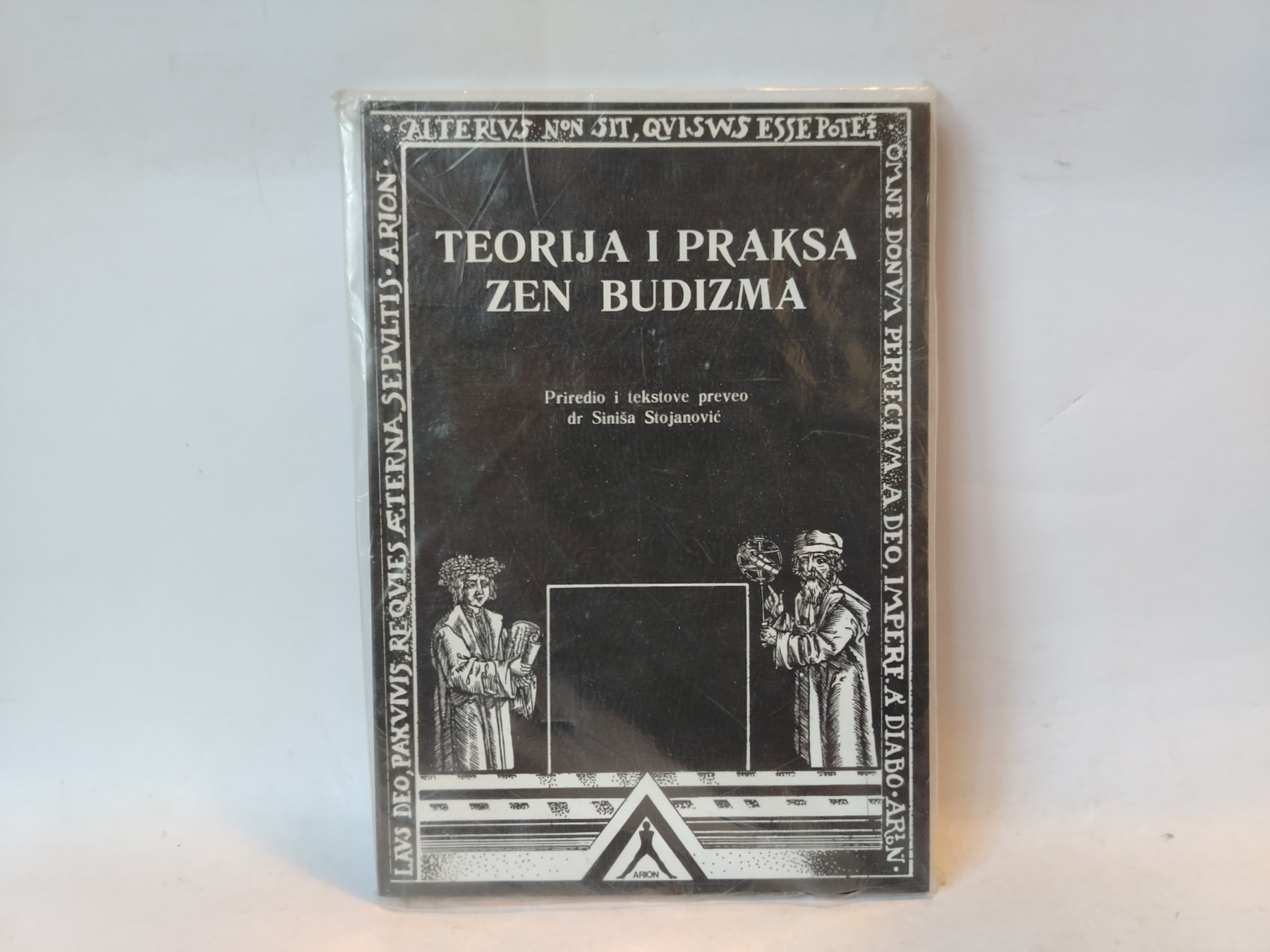 Teorija i praksa zen budizma — Siniša Stojanović