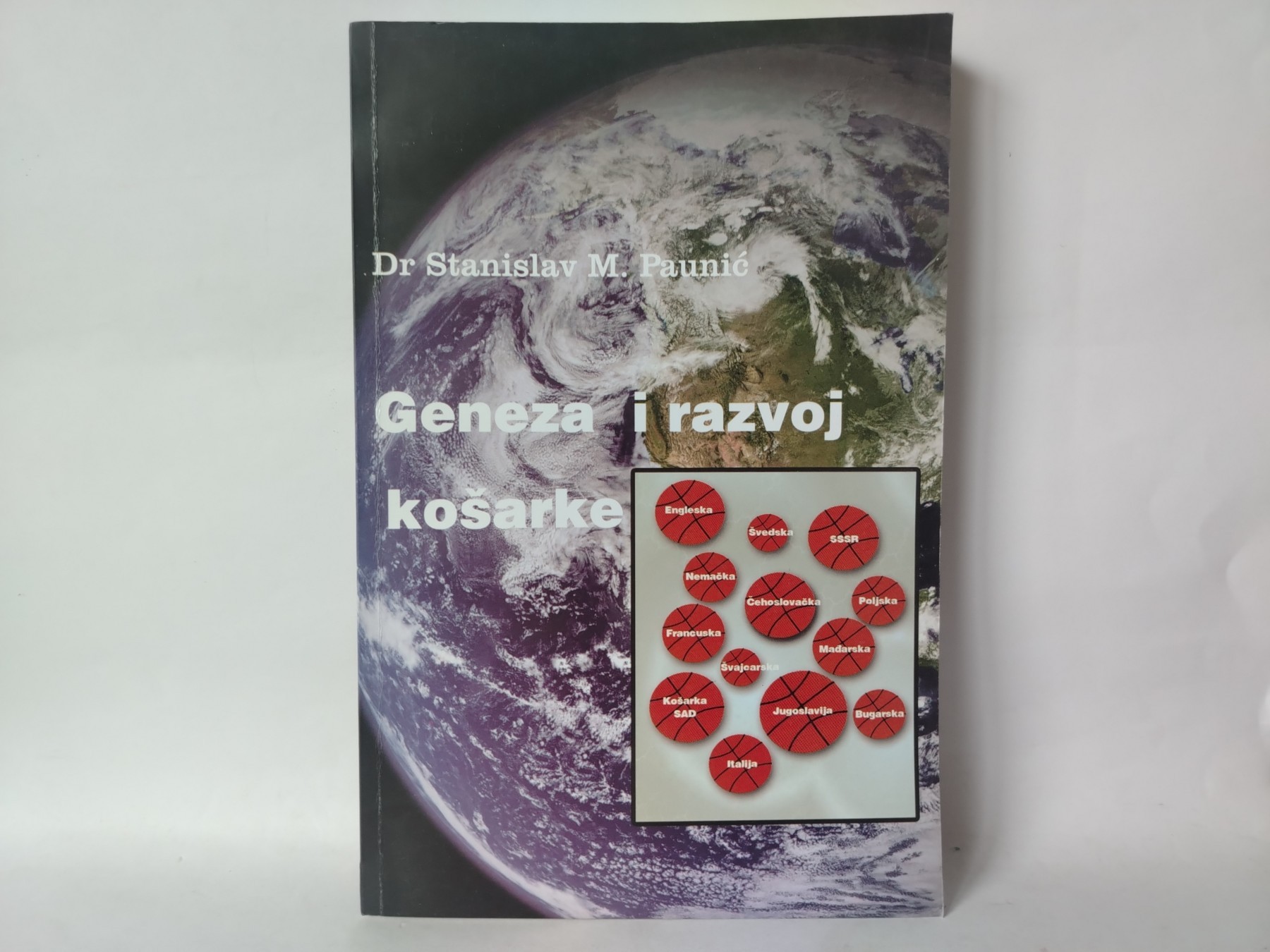 Geneza i razvoj košarke — Stanislav M. Paunić