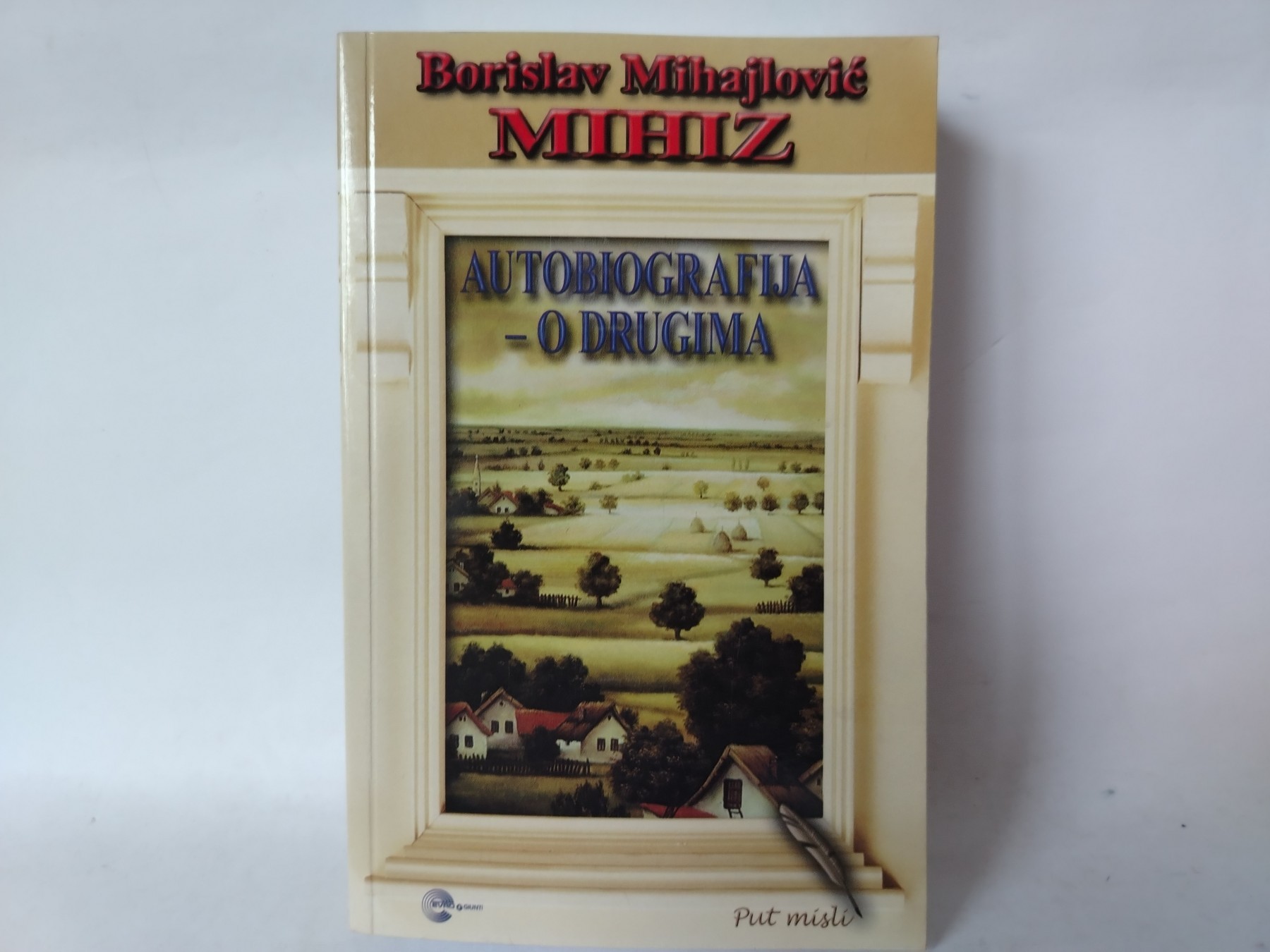 Autobiografija o drugima — Borislav Mihajlović Mihiz