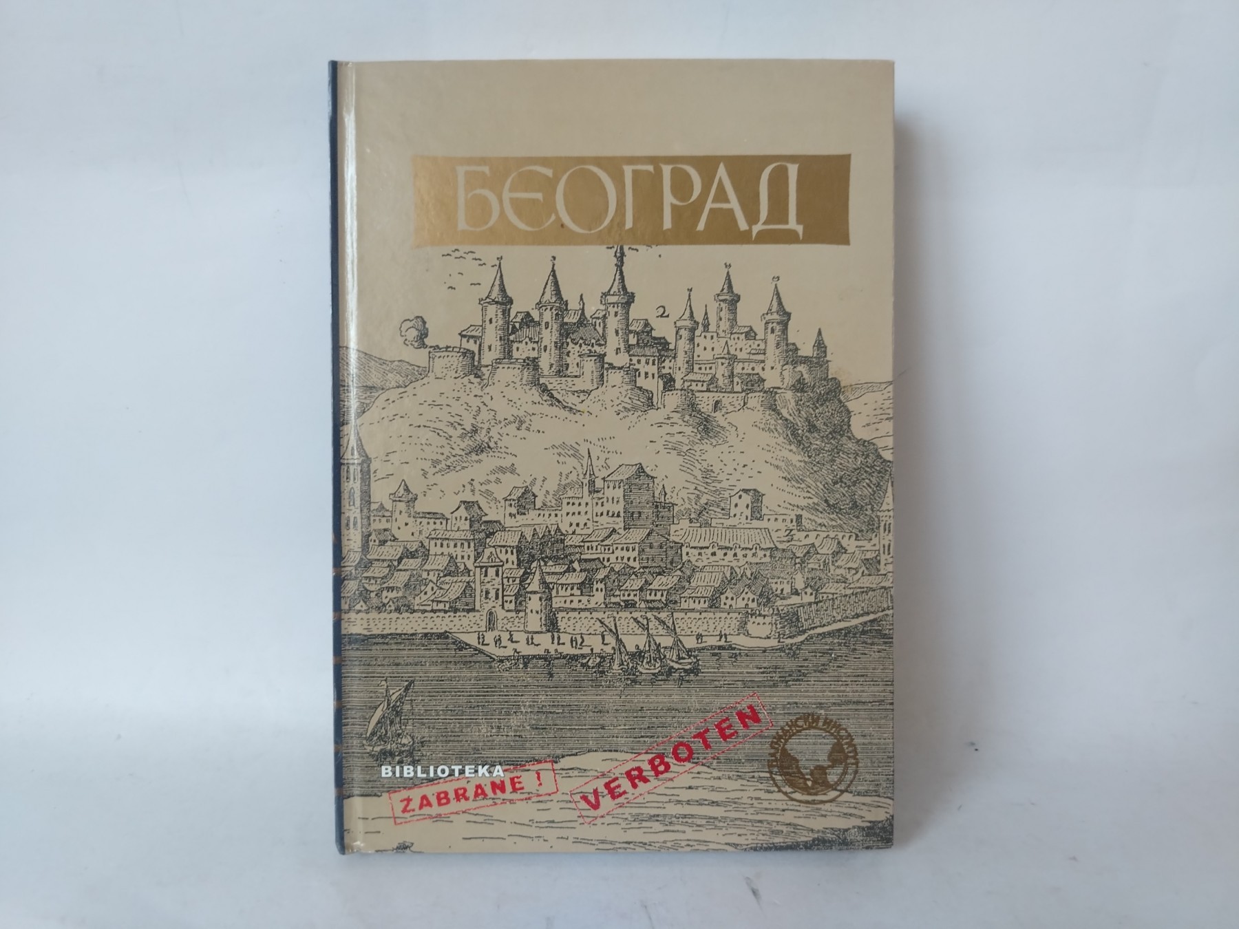 Beograd — Biblioteka Zabrane — Grupa autora