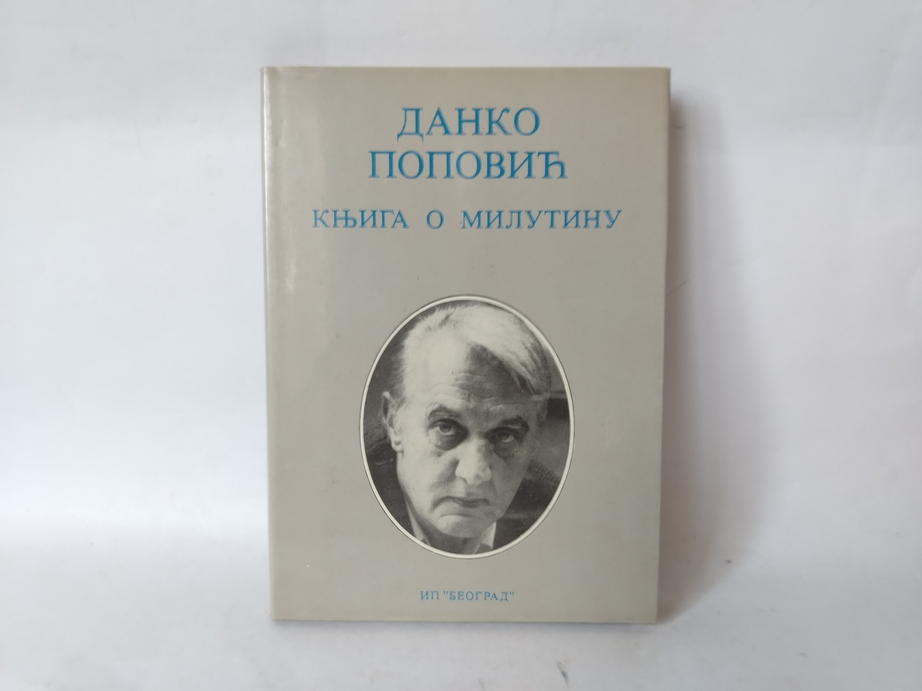 Knjiga o milutinu — Danko Popović