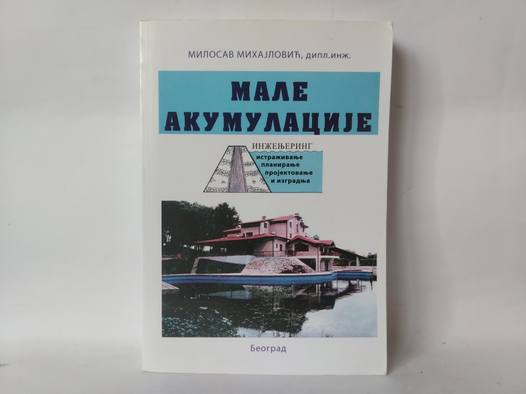 Male akumulacije — Vladimir Tanacković