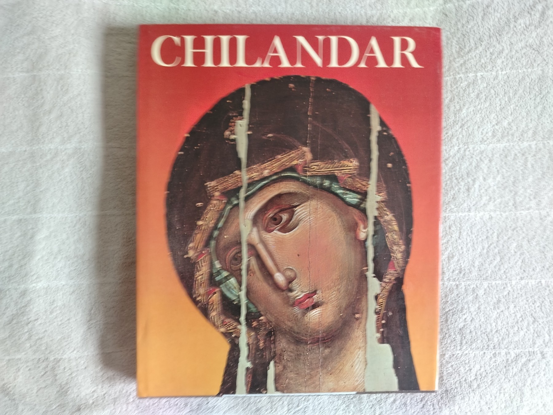 Chilandar — monografija na engleskom — Grupa autora