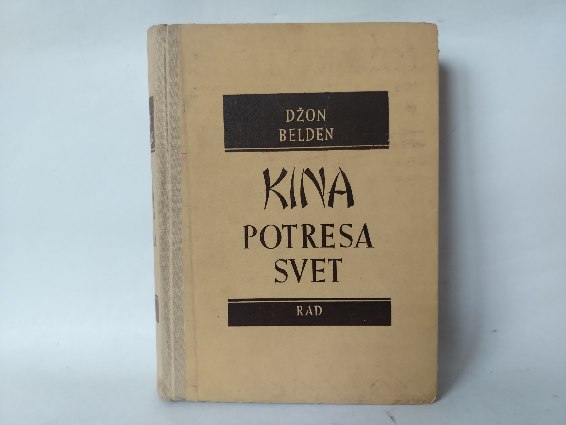 Kina potresa svet — Džon Belden