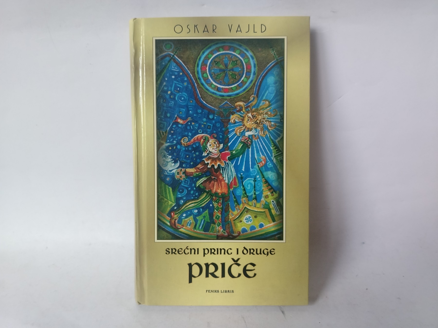 Srećni princ i druge priče — Oskar Vajld