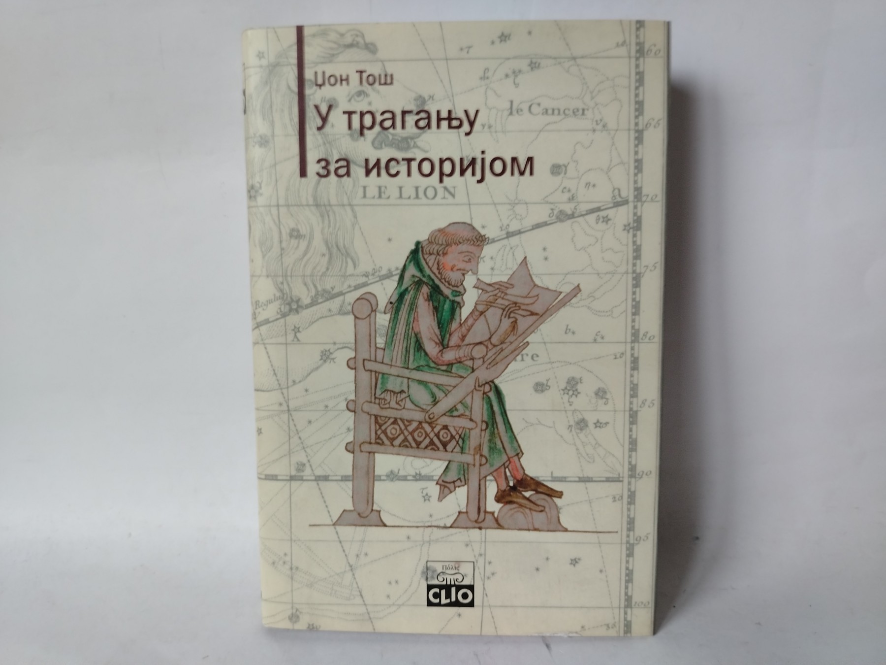 U traganju za istorijom — Džon Toš