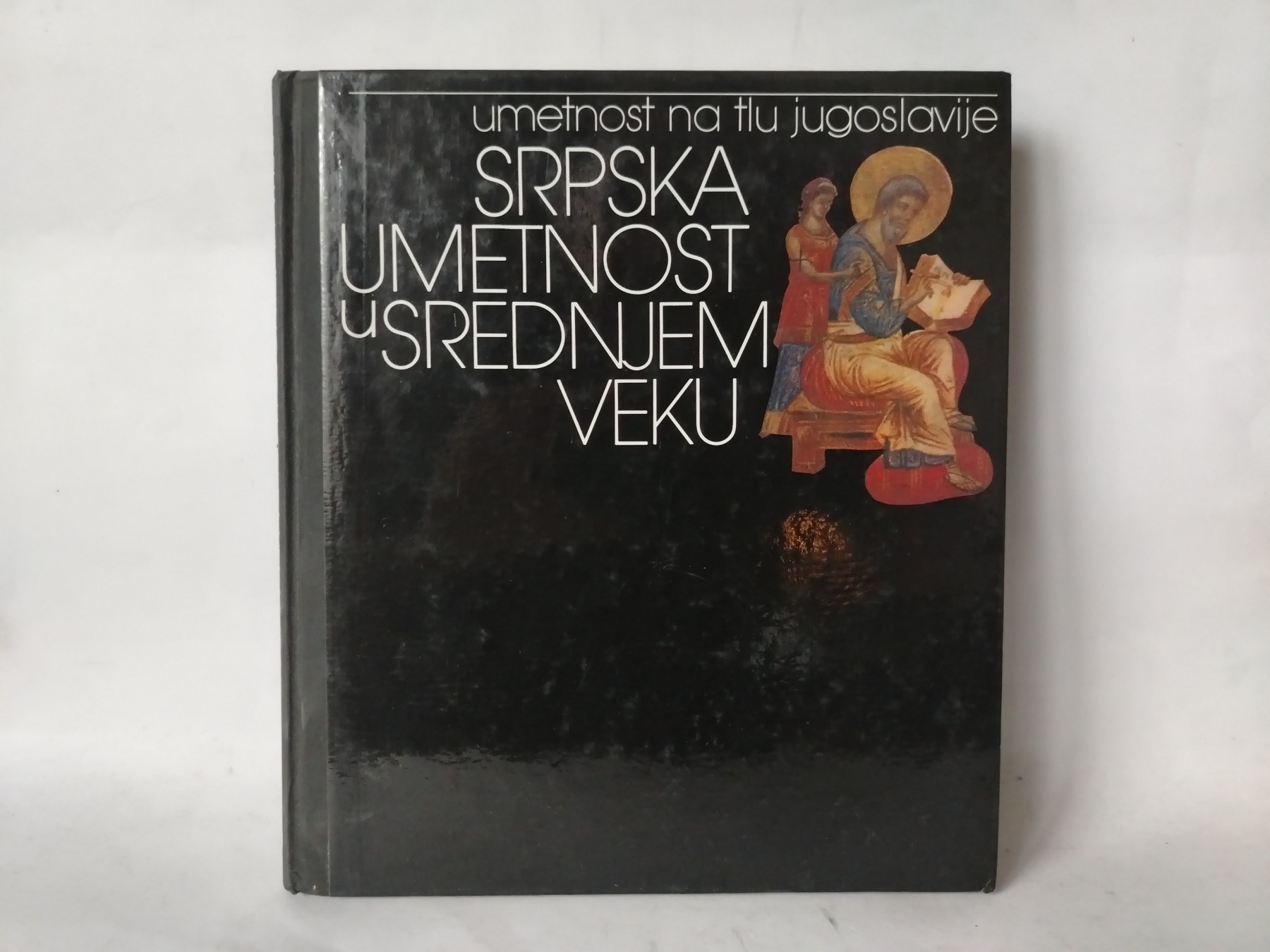 Srpska umetnost u srednjem veku — Svetozar Radojčić
