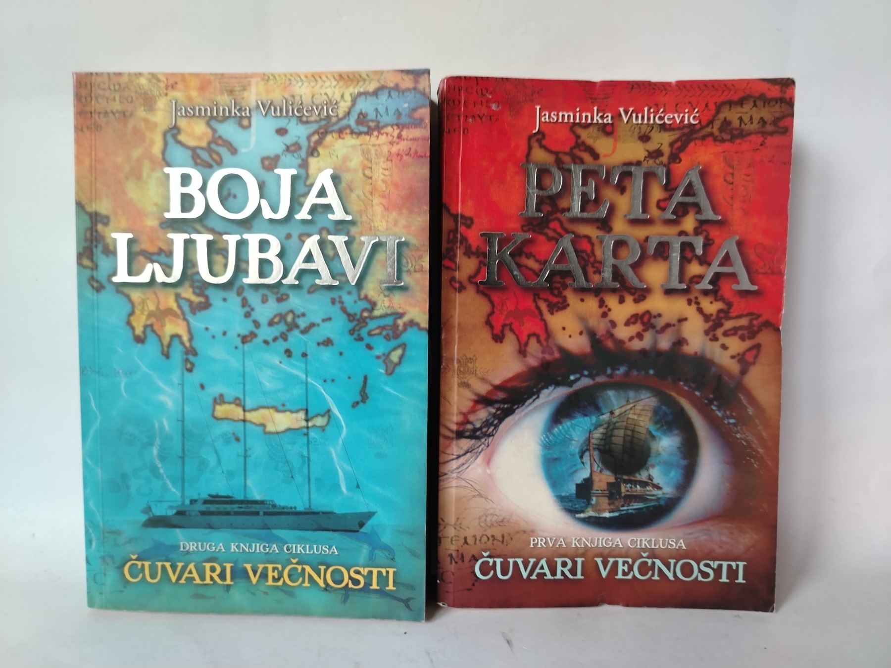 Čuvari večnosti 1-2 — Jasminka Vulićević