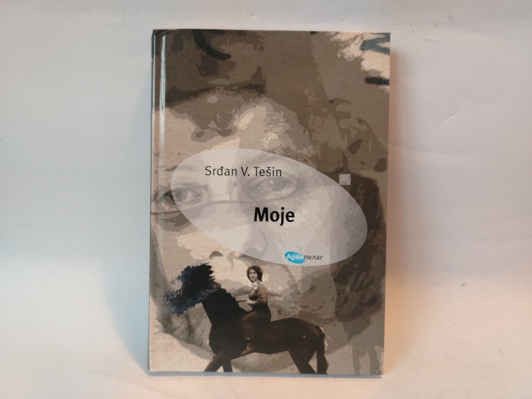 Moje — Srđan V. Tešin