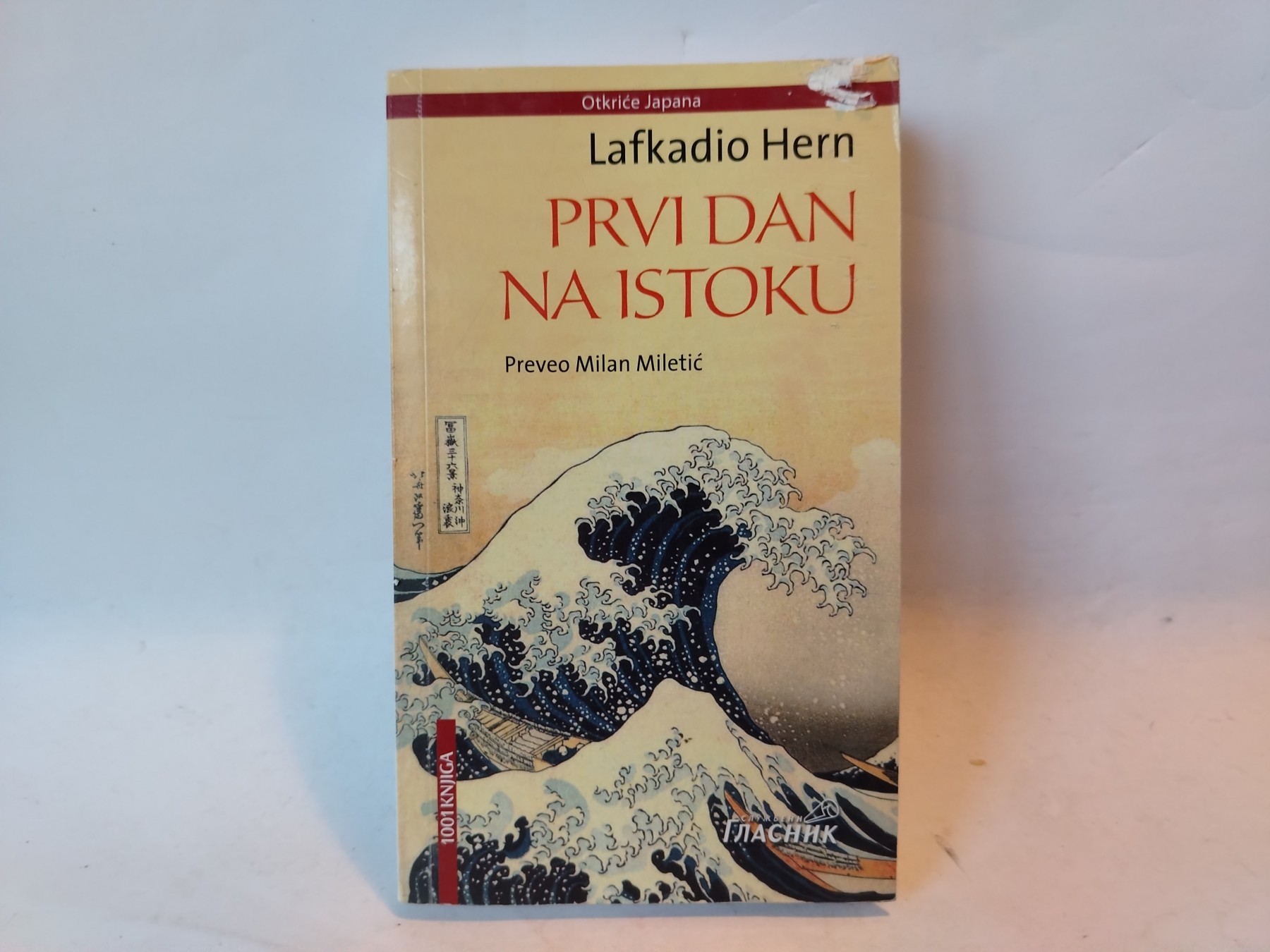 Prvi dan na istoku — Lafkadio Hern