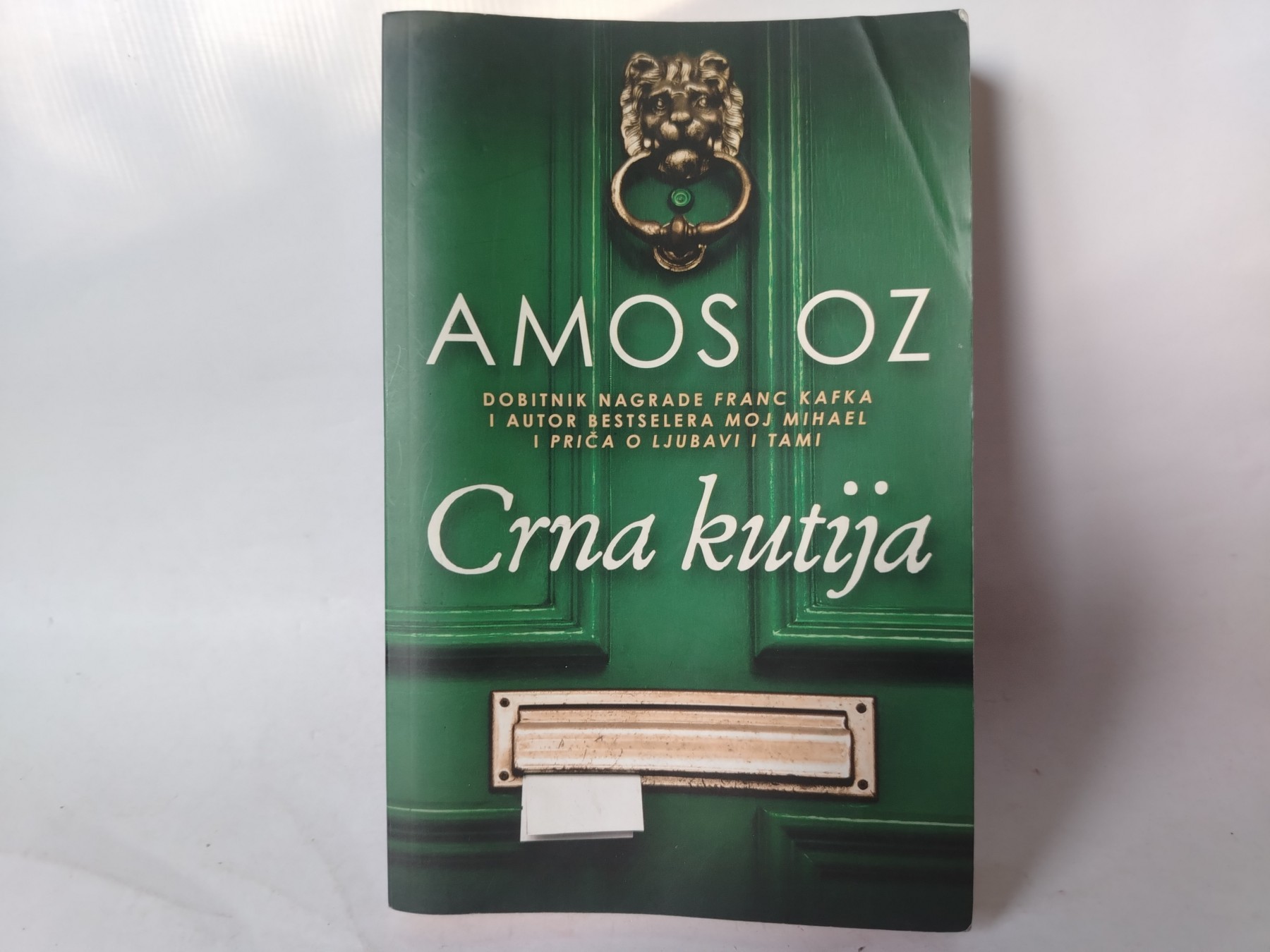 Crna kutija — Amos Oz