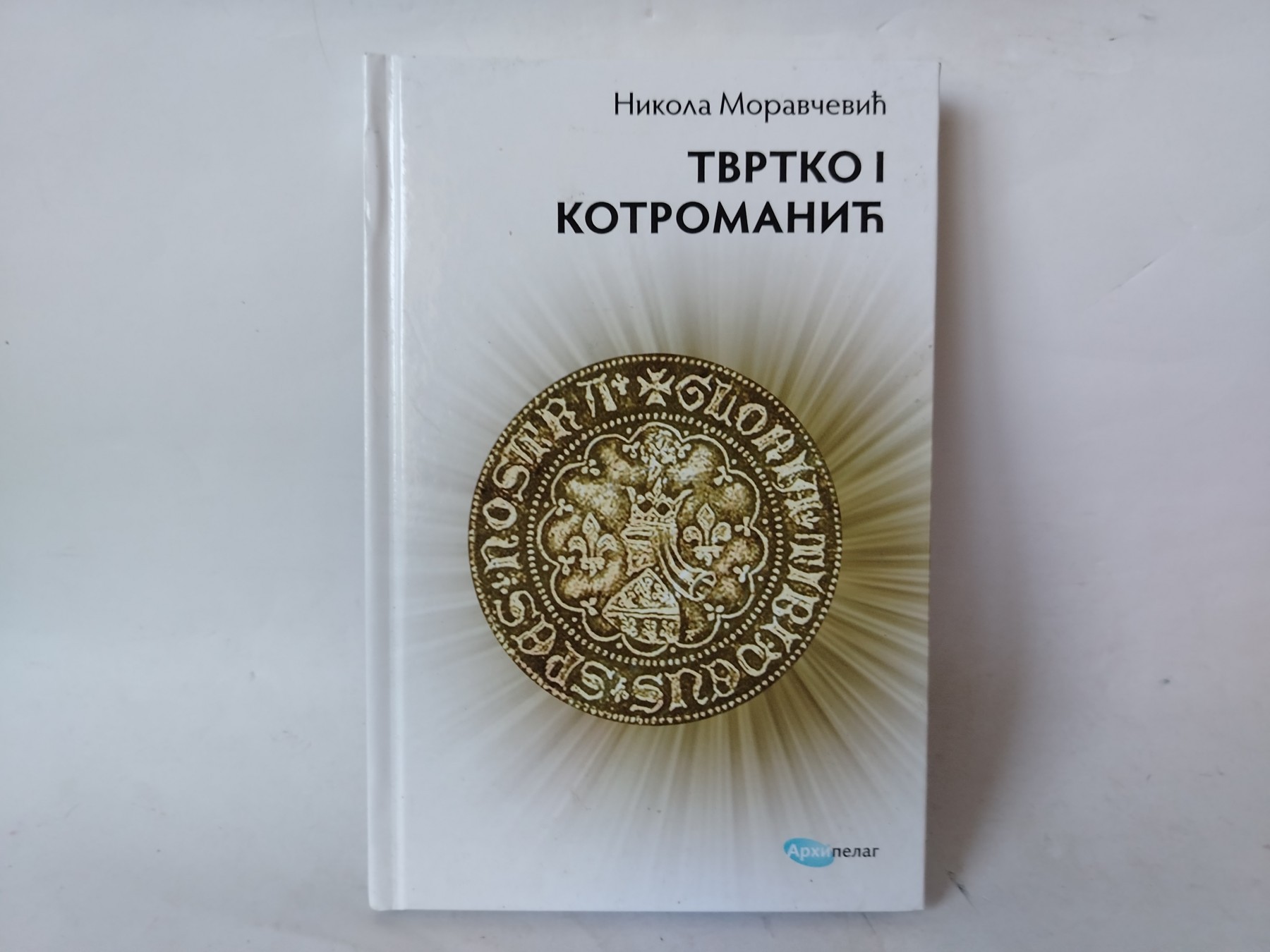 Tvrtko I Kotromanić — Nikola B. Moravčević