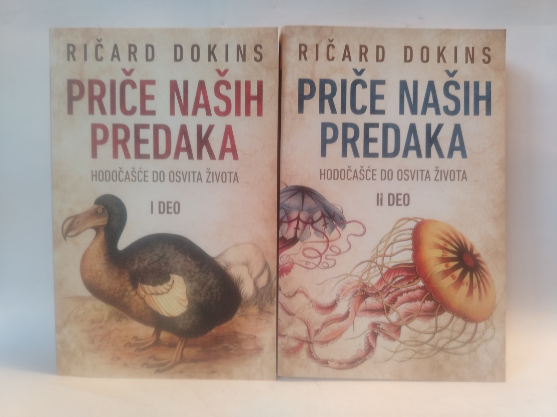 Priče naših predaka 1-2 — Ričard Dokins