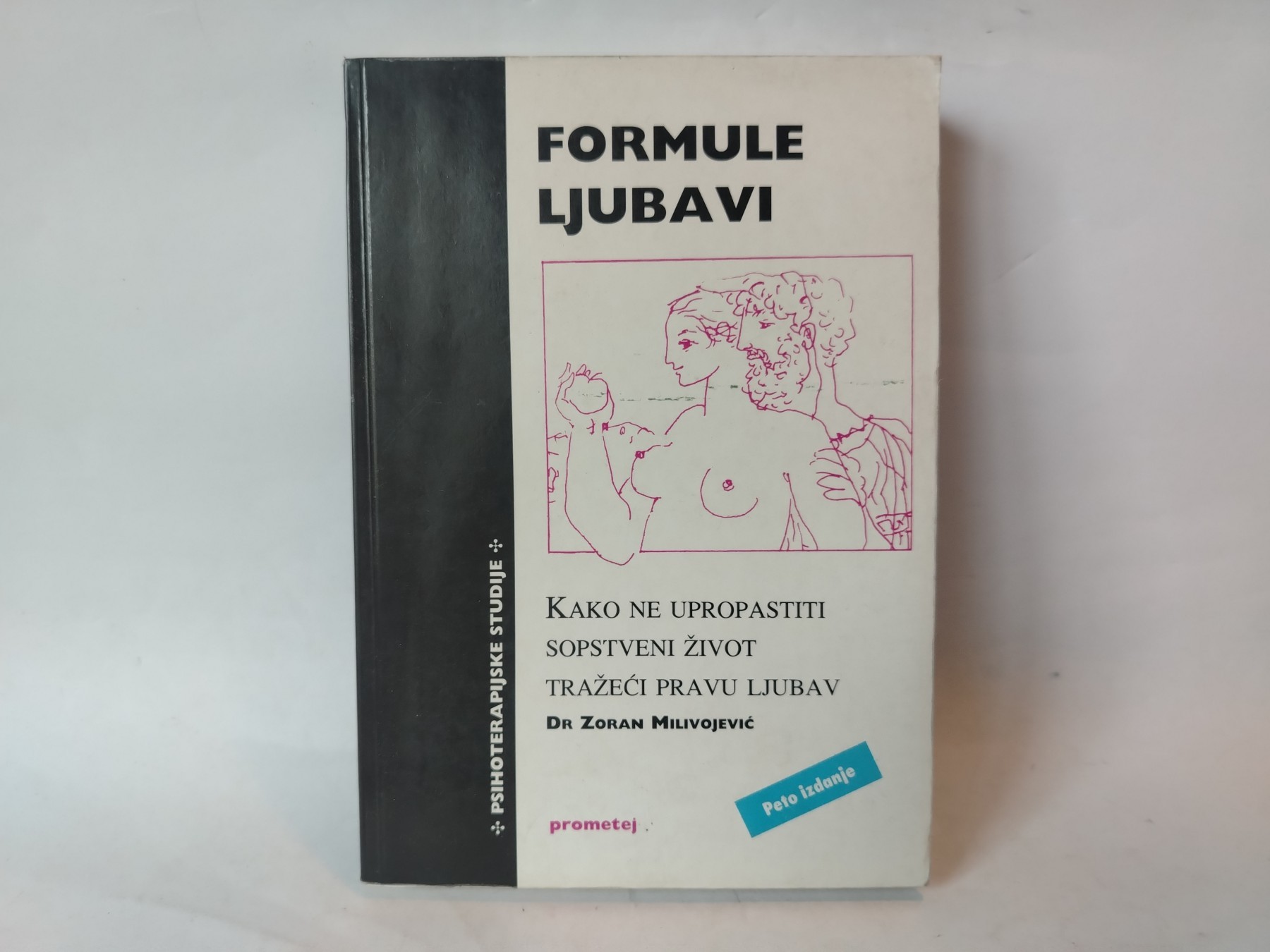 Svet Biblije — Novi zavet, ilustrovano — Grupa autora