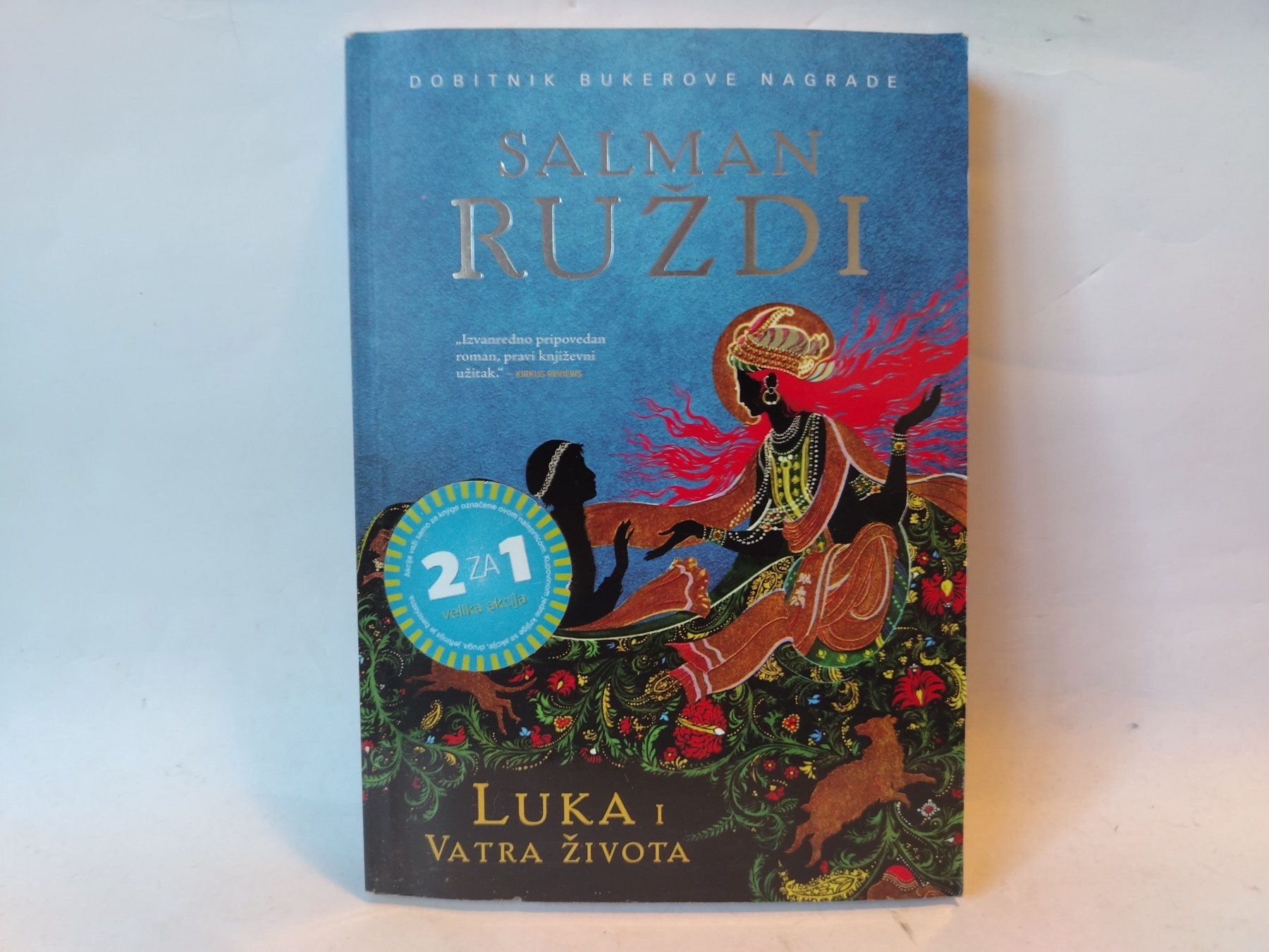 Luka i vatra života — Salman Ruždi