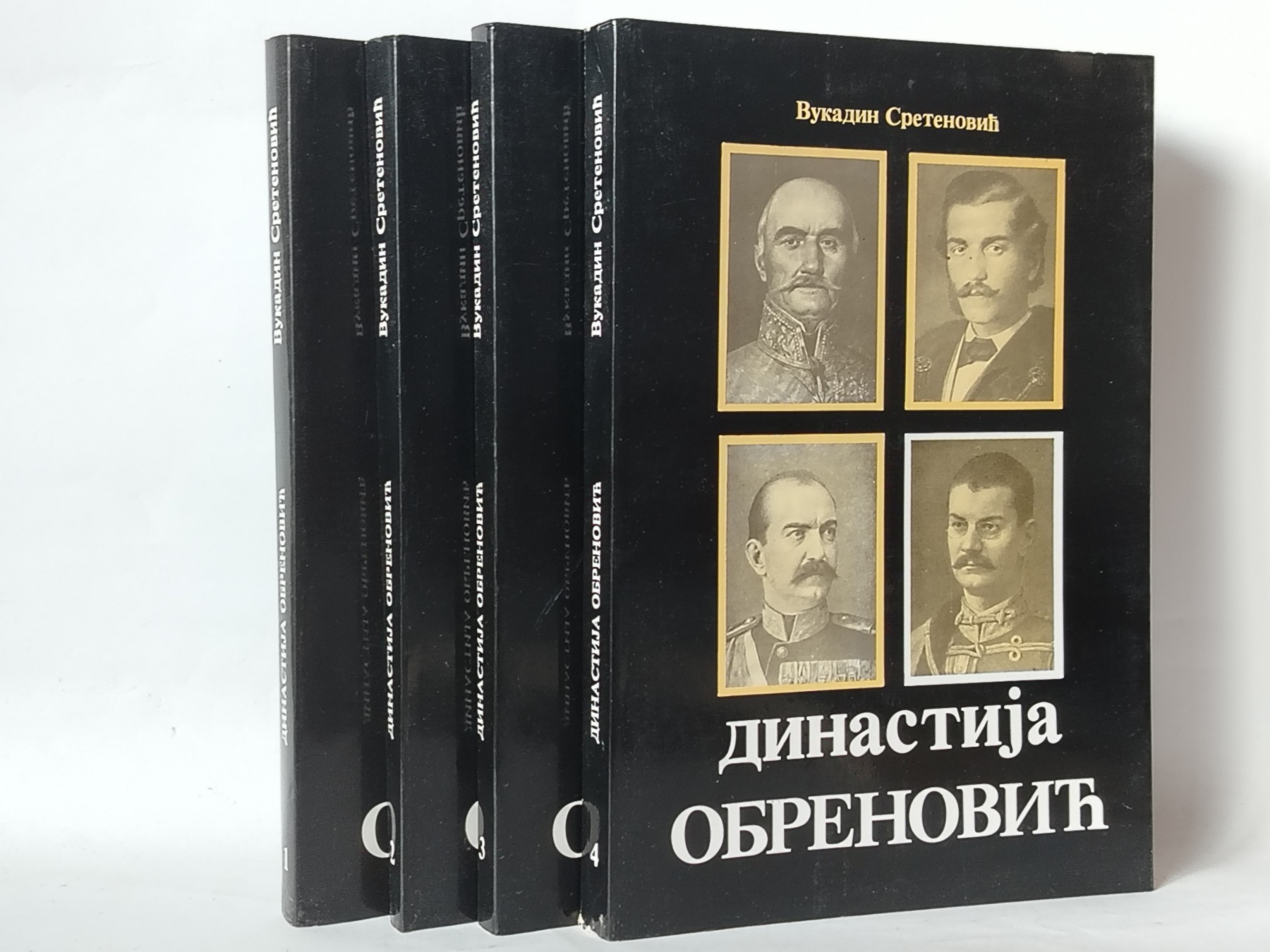 Dinastija Obrenović 1-4 — Vukadin Sretenović