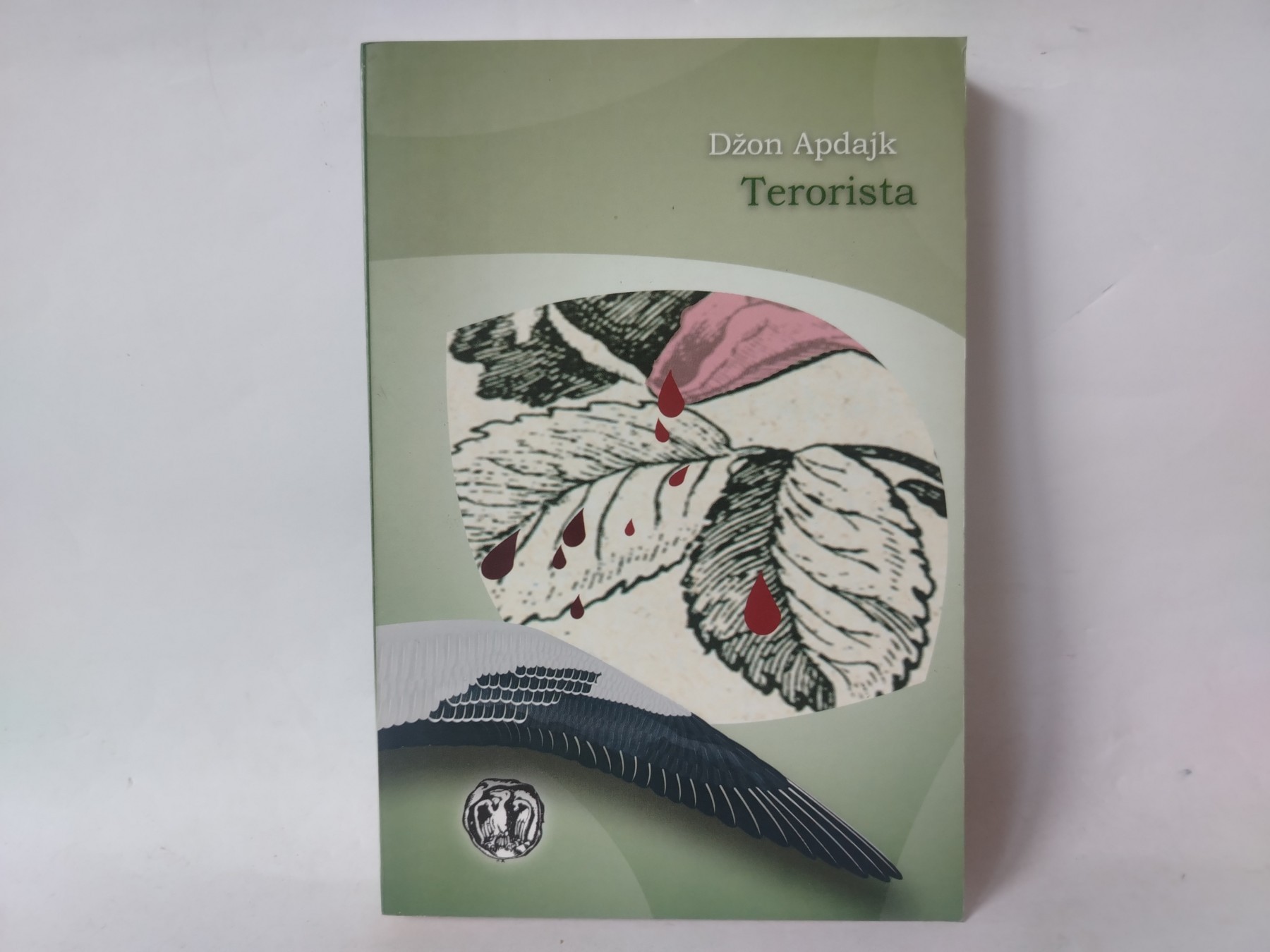 Terorista — Džon Apdajk