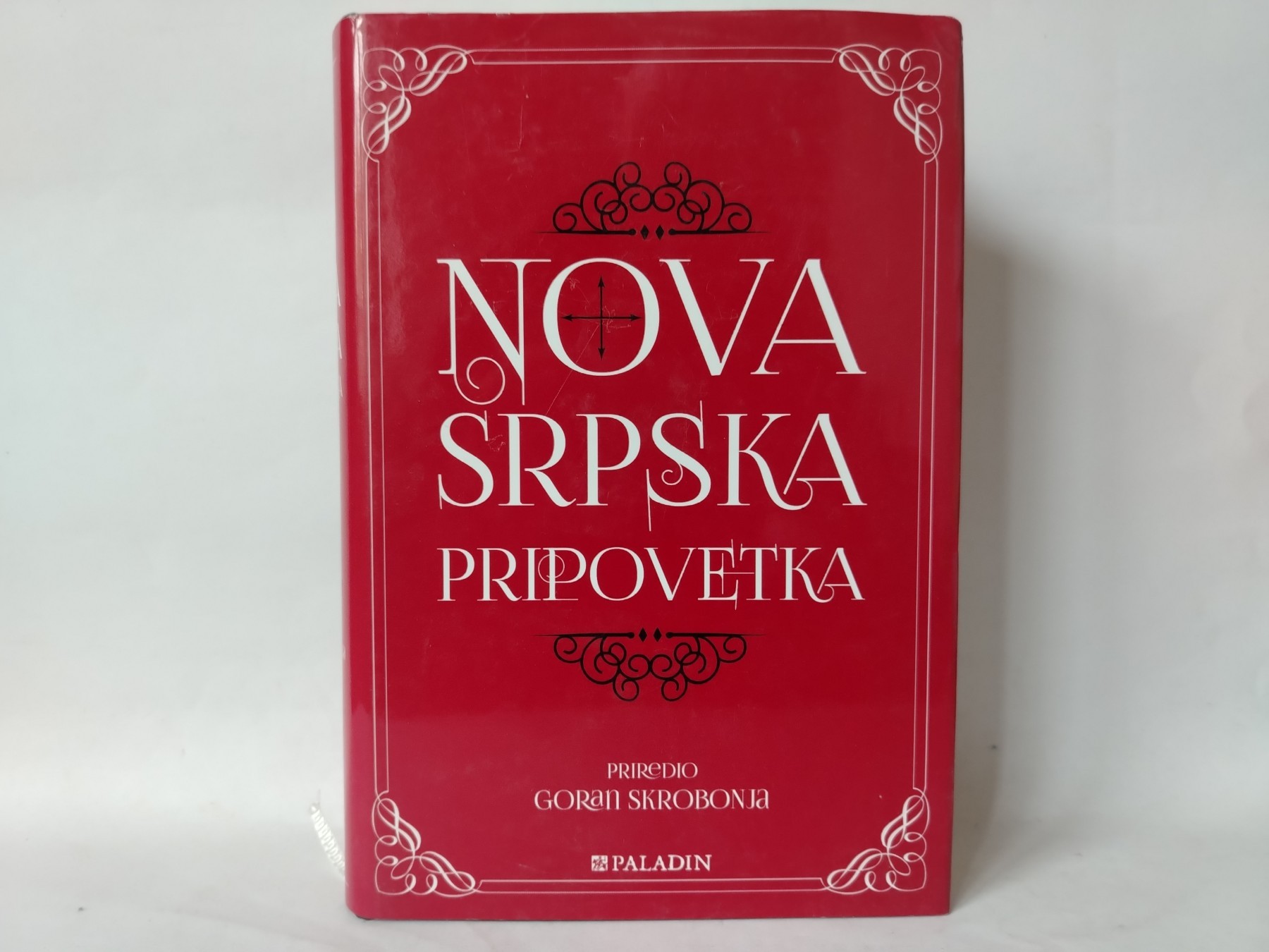 Nova srpska pripovetka — Goran Skrobonja