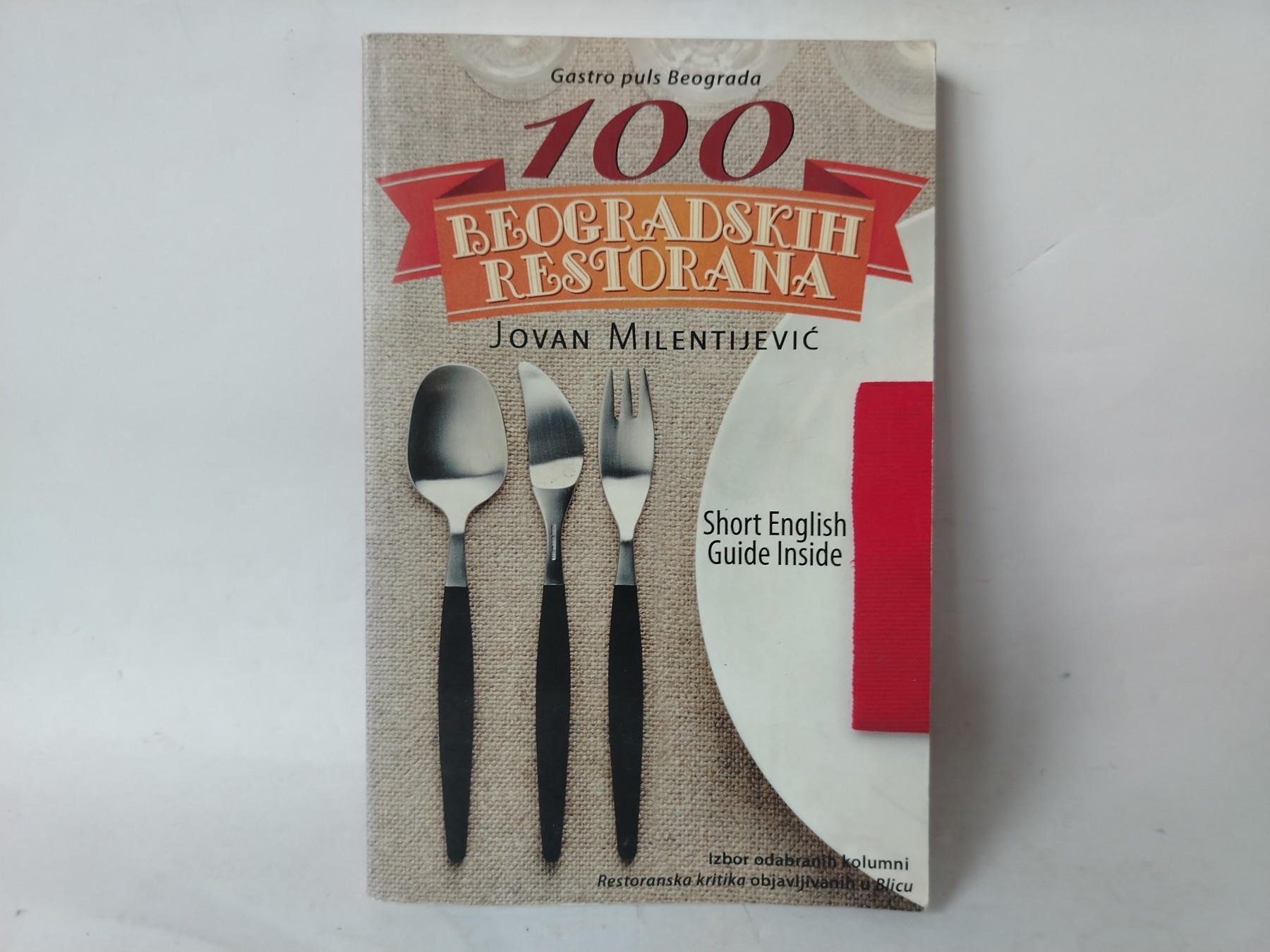 100 beogradskih restorana — Jovan Milentijević