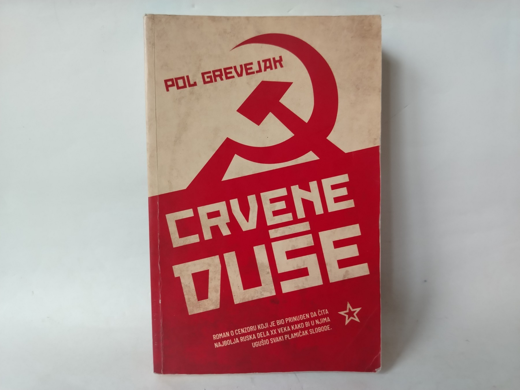 Crvene duše pol — Pol Grevejak