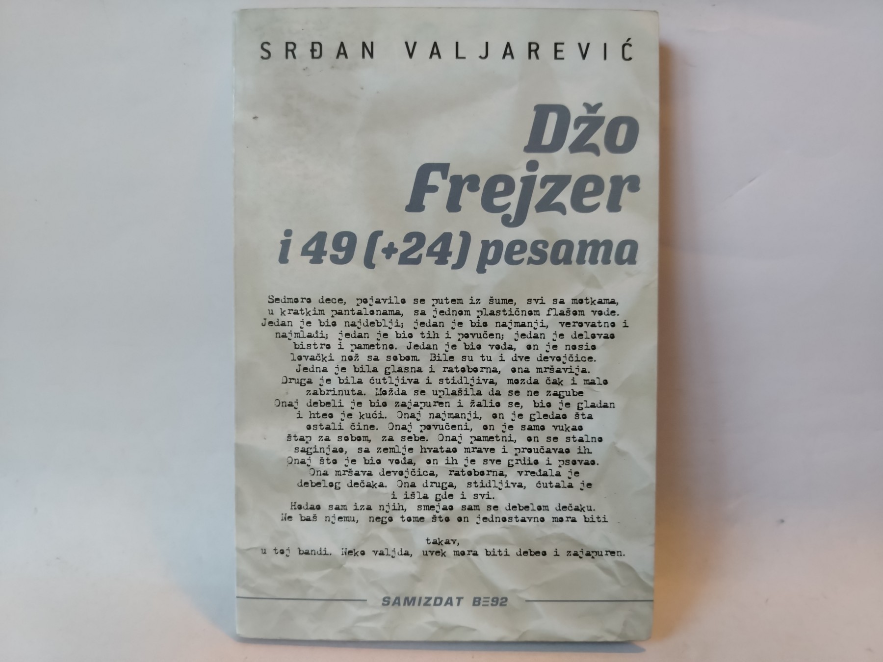 Džo Frejzer i 49 (+24) pesama — Srđan Valjarević