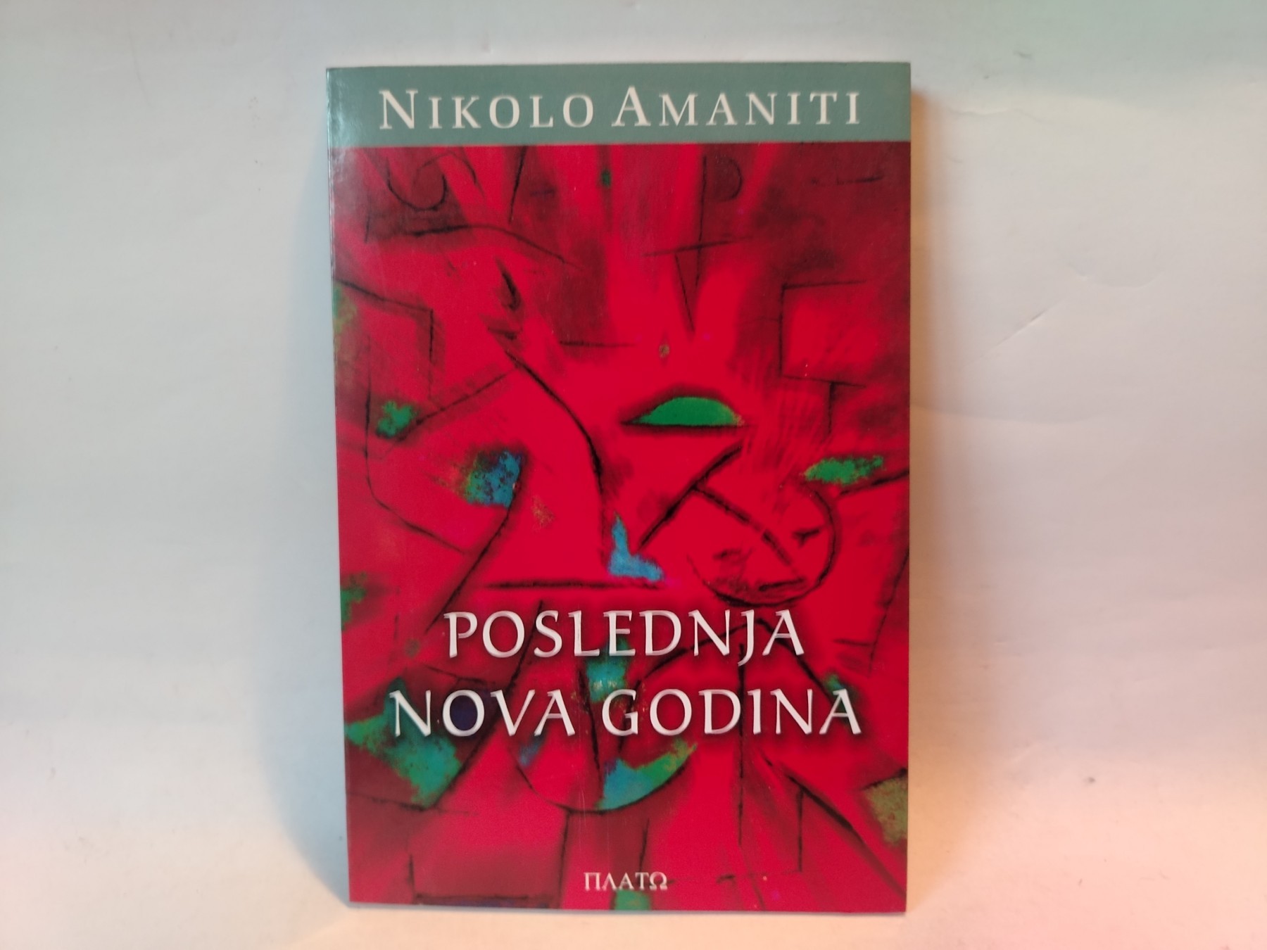 Poslednja nova — Nikolo Amaniti