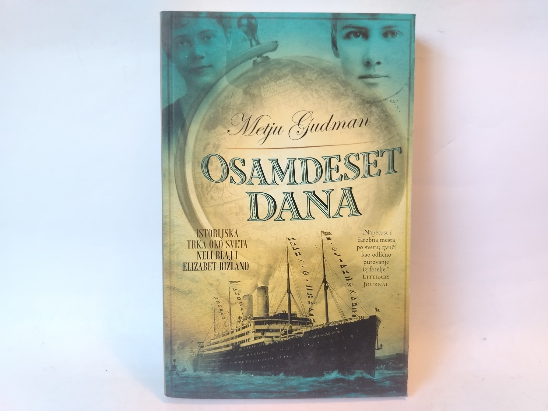 Osamdeset dana — Metju Gudman