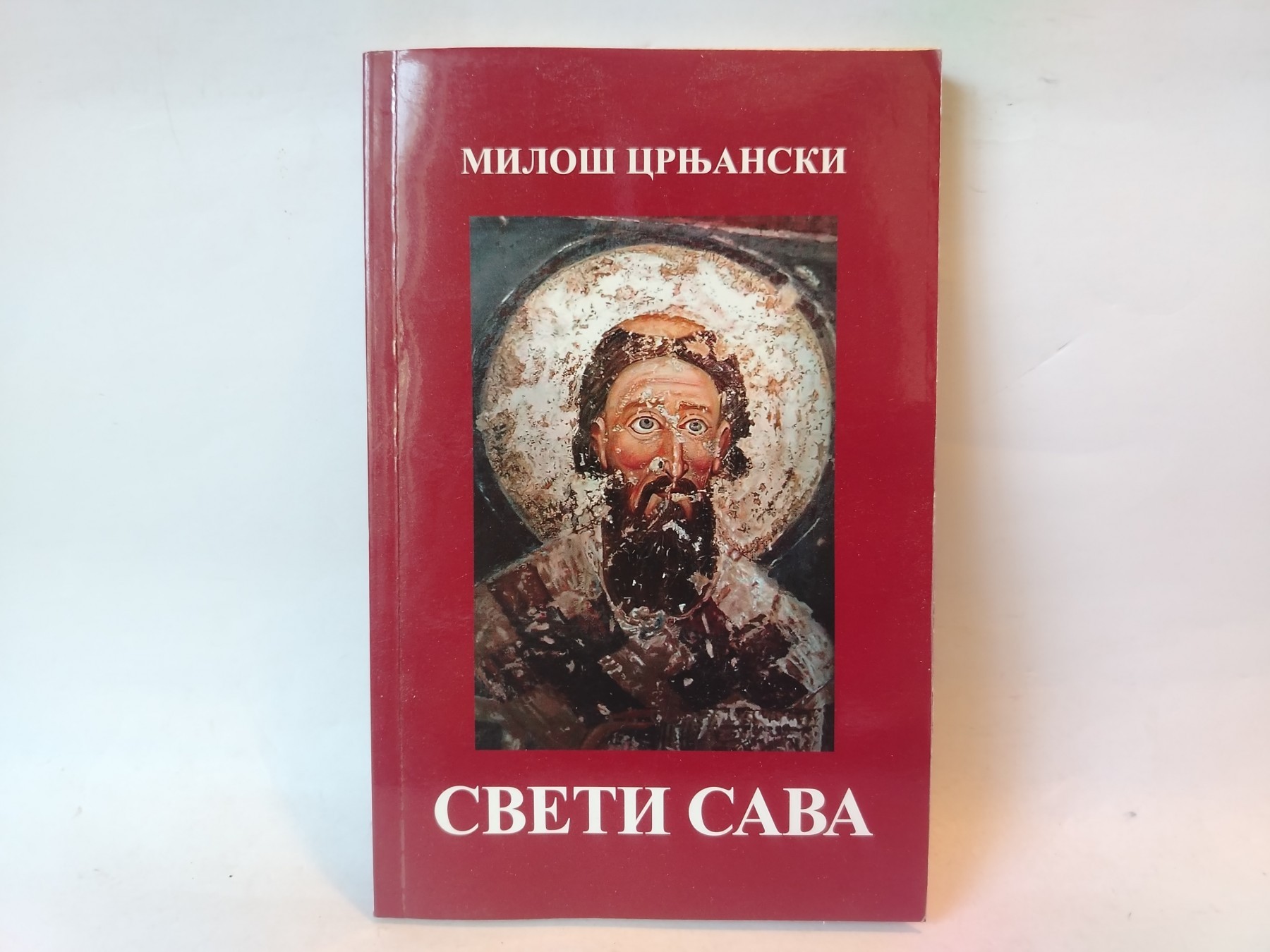 Sveti sava — Miloš Crnjanski