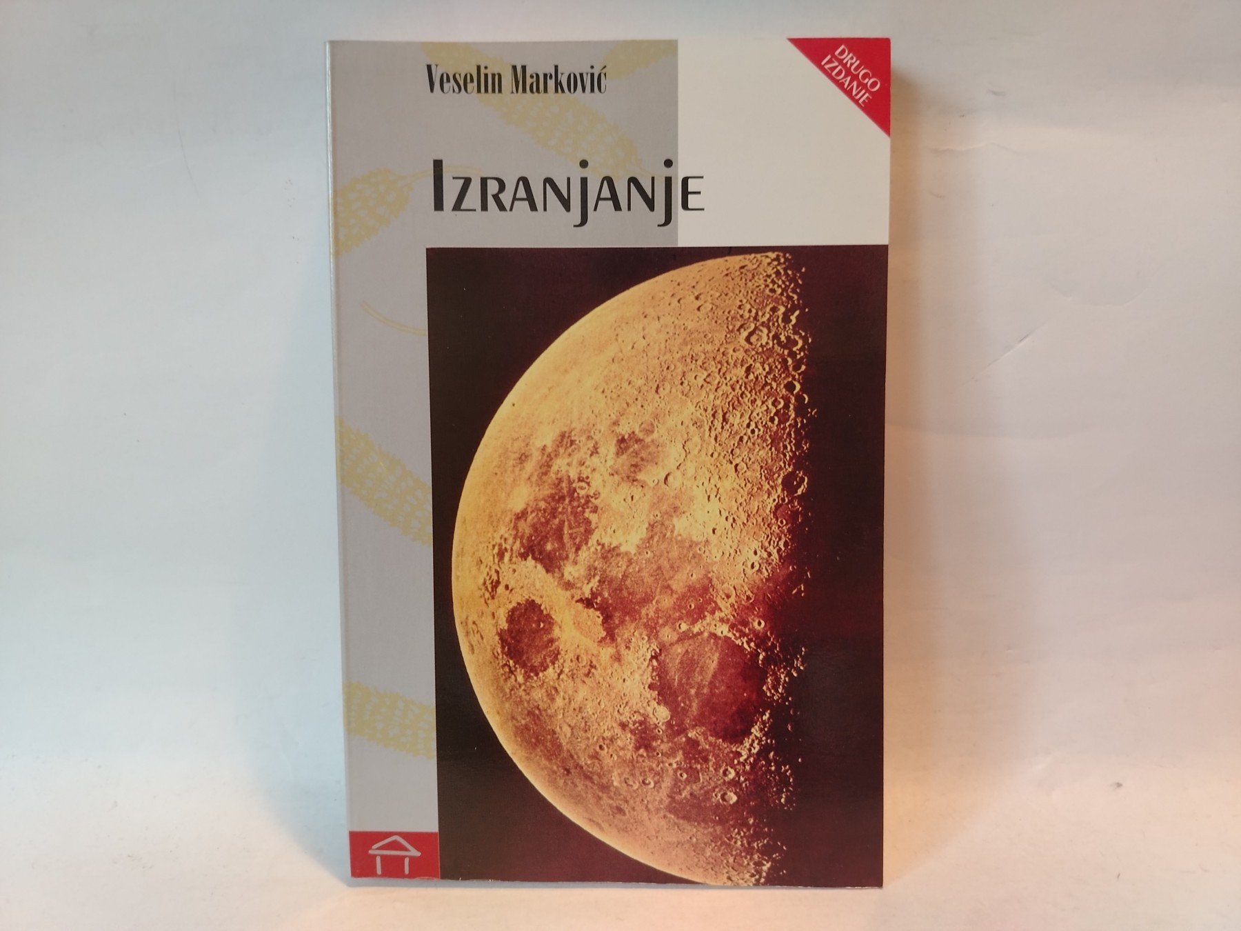 Izranjanje — Veselin Marković