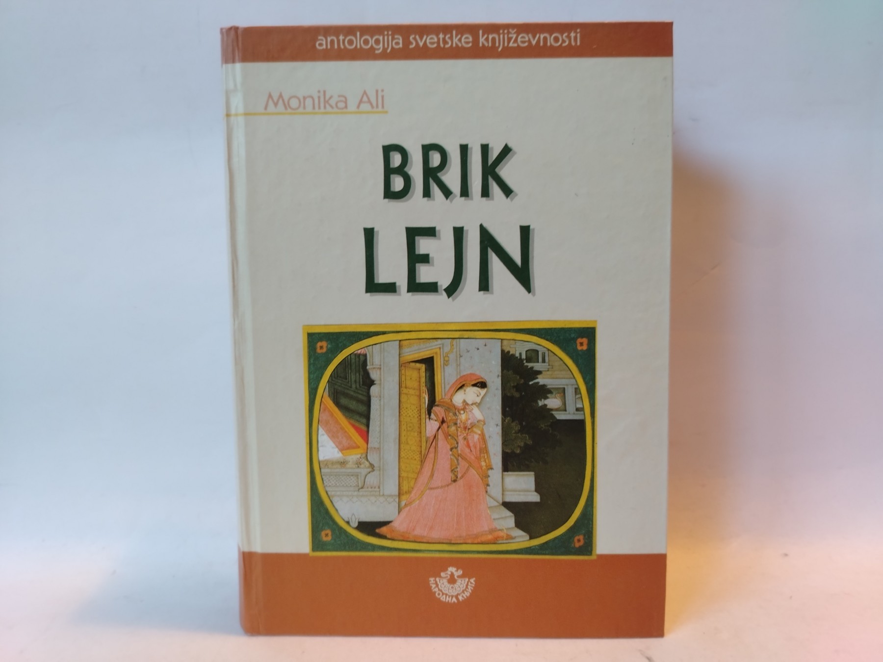 Brik Lejn — Monika Ali