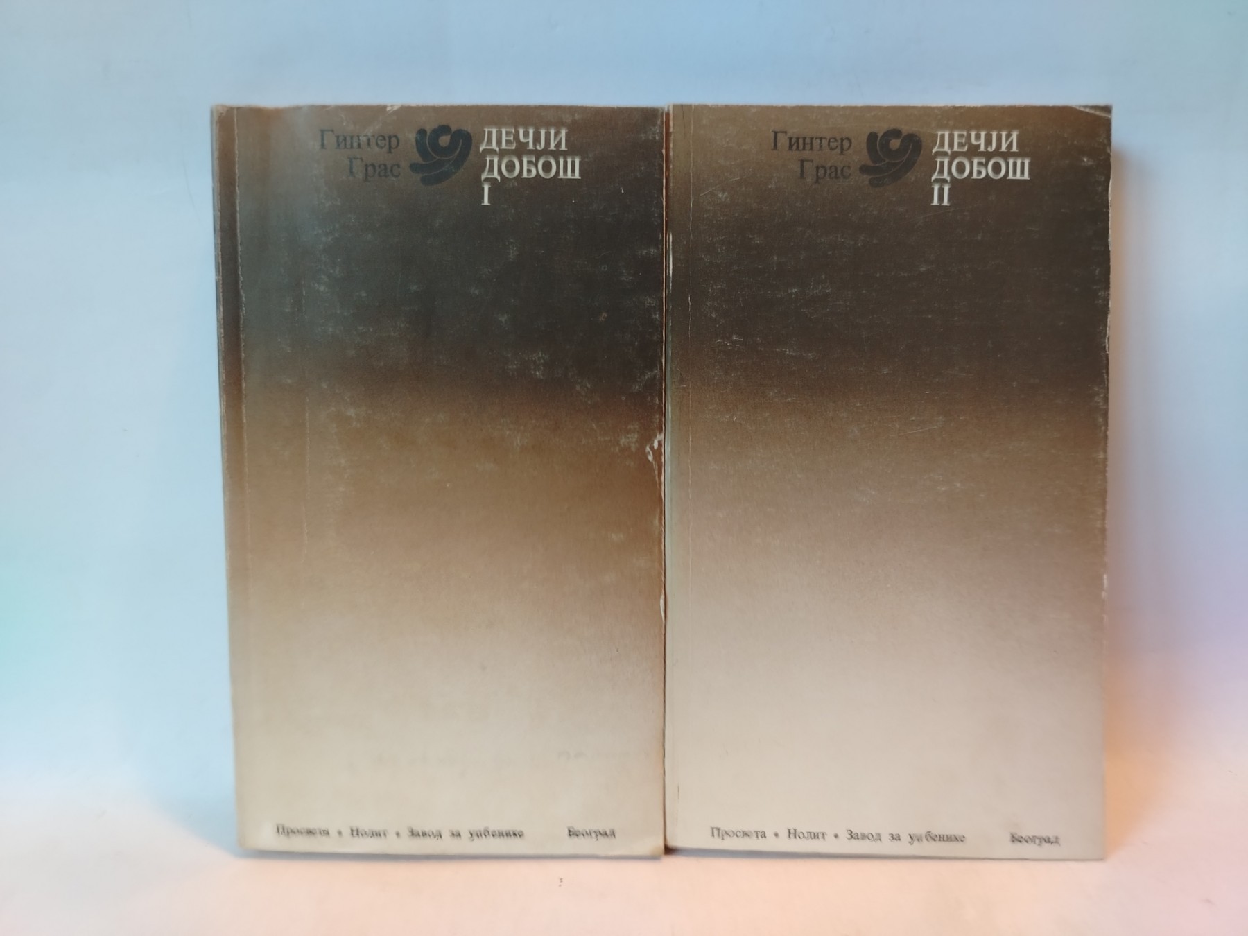Dečji doboš 1-2 — Ginter Gras
