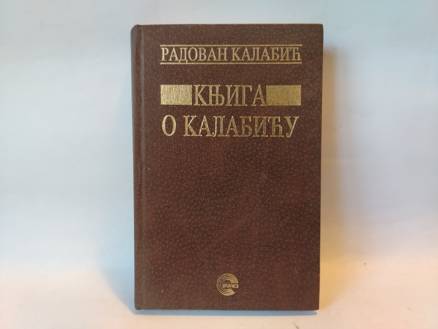 Knjiga o kalabiću — Radovan Kalabić