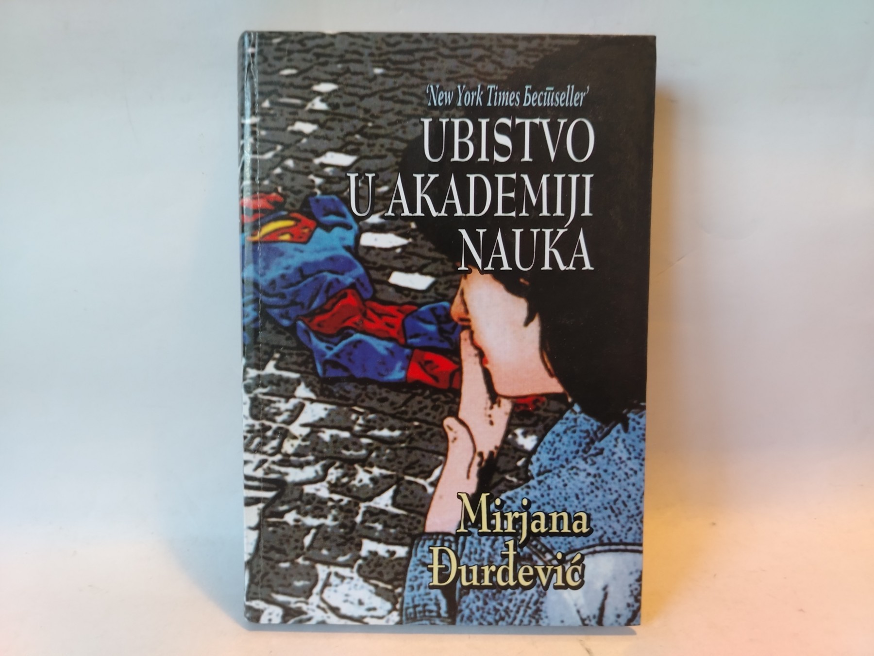 Ubistvo u akademiji nauka — Mirjana Đurđević