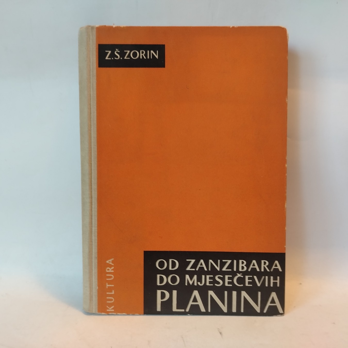 Od Zanzibara do Mjesečevih planina — Z. Š. Zorin