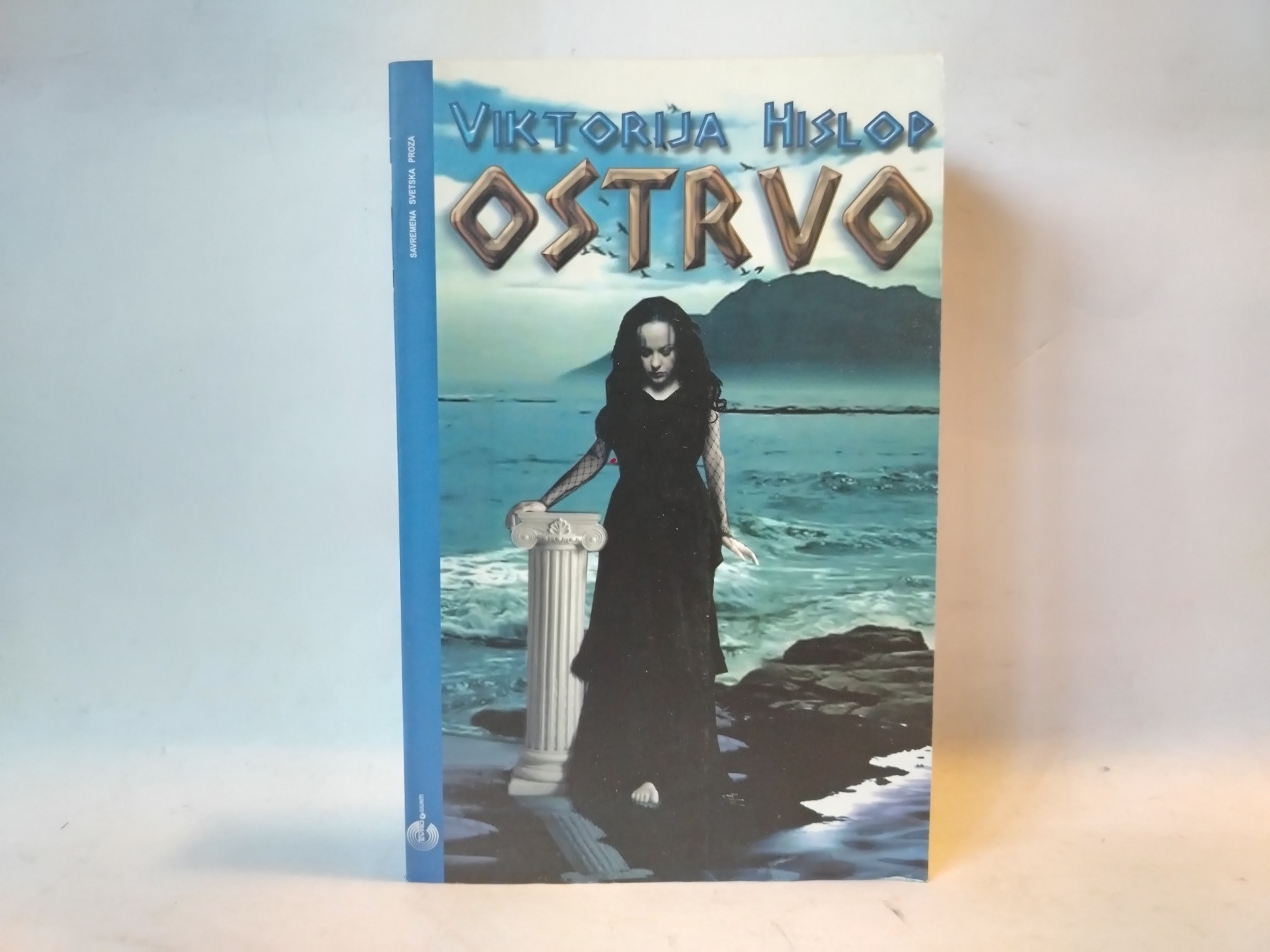 Ostrvo — Viktorija Hislop